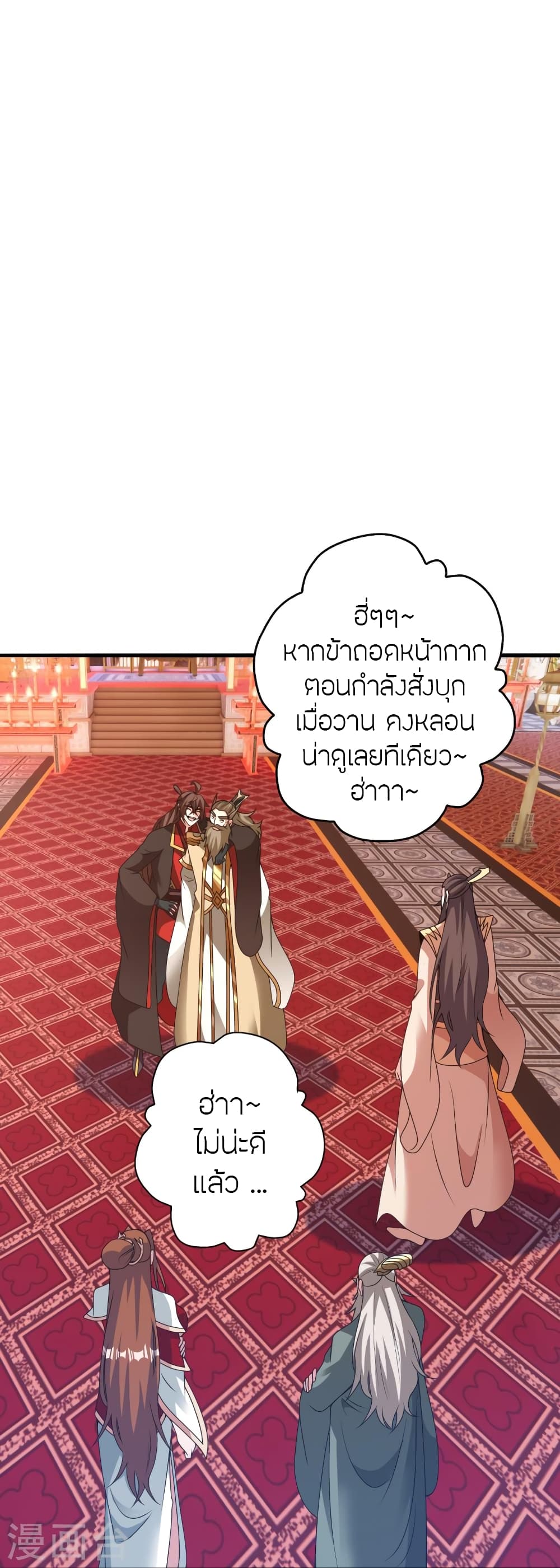 หน้า 63