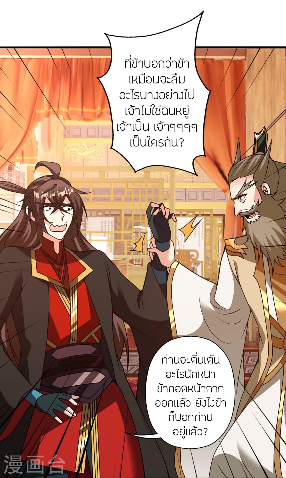 หน้า 67