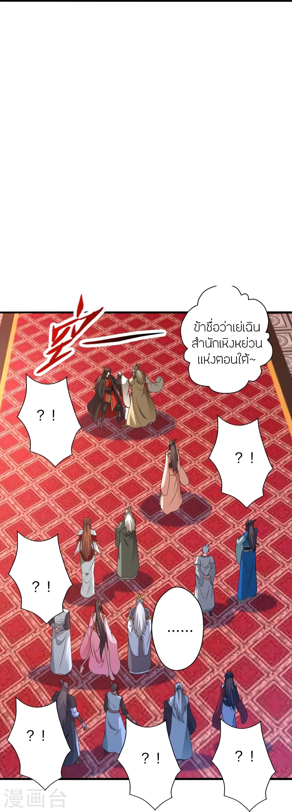 หน้า 68