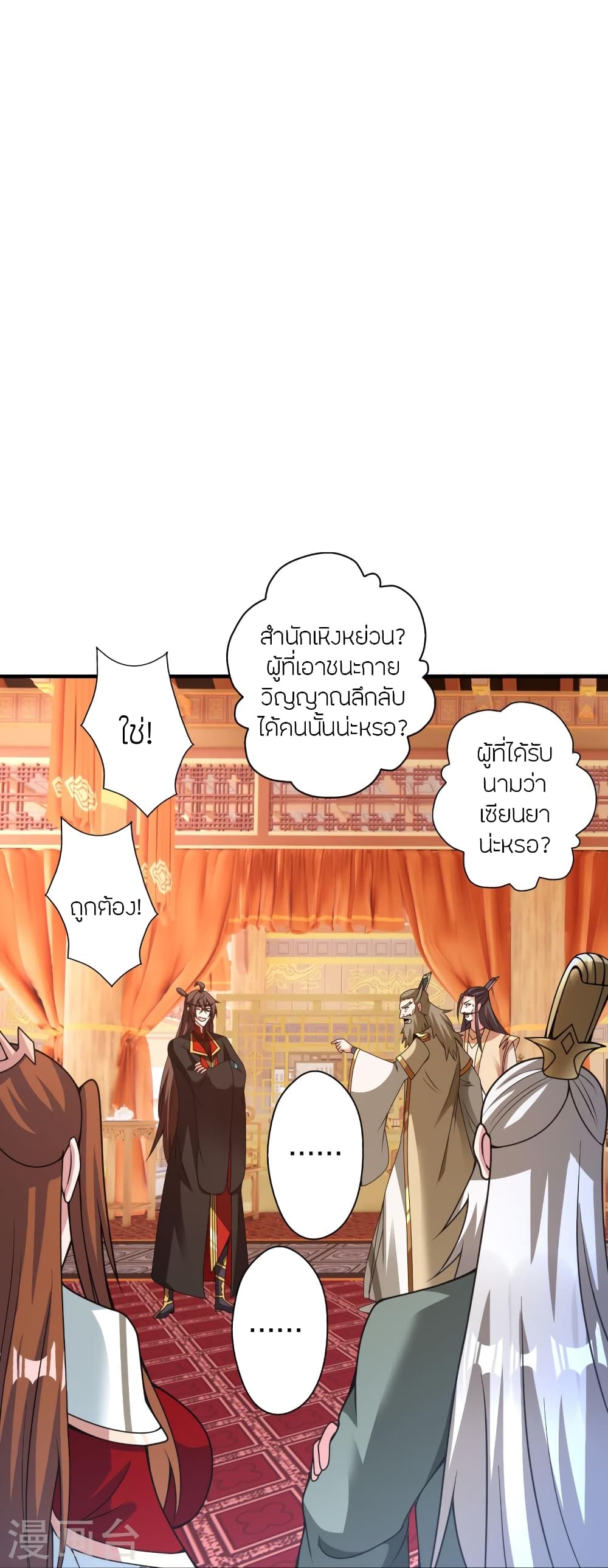 หน้า 69