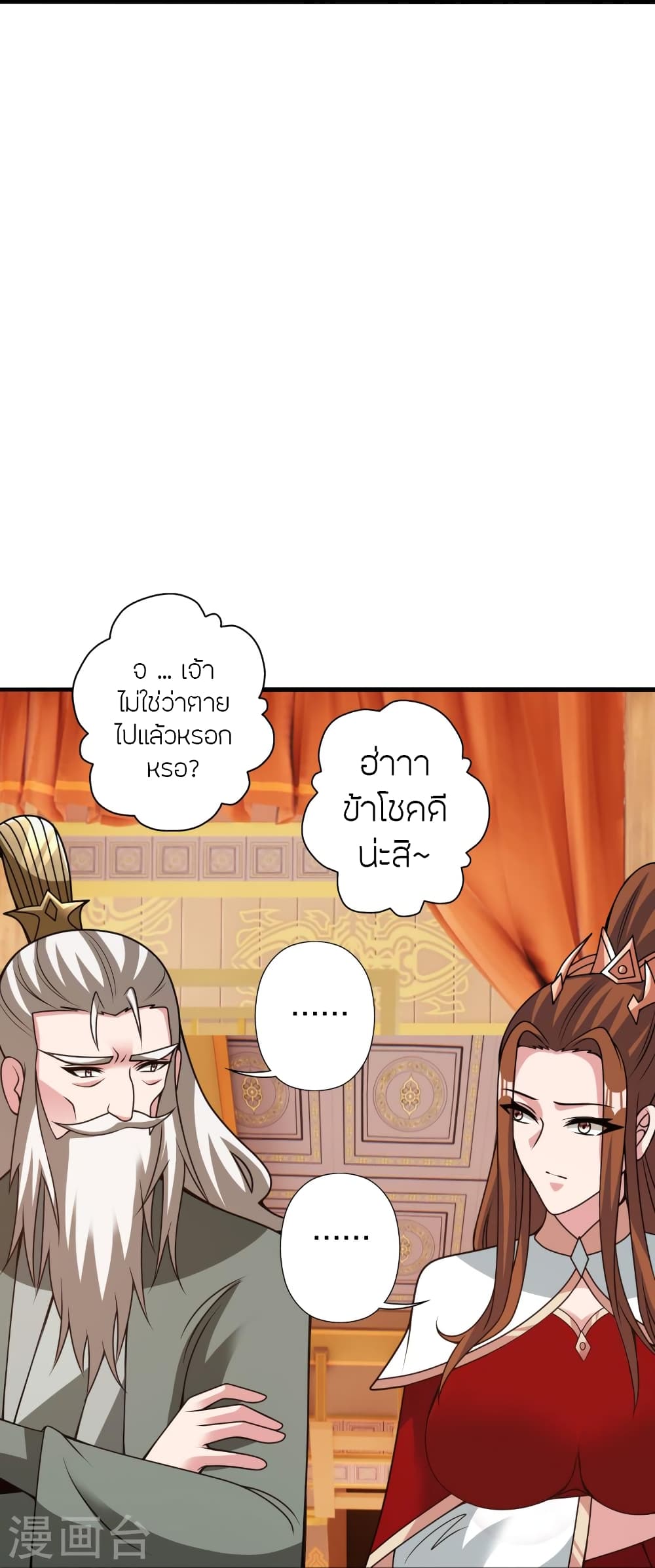 หน้า 70