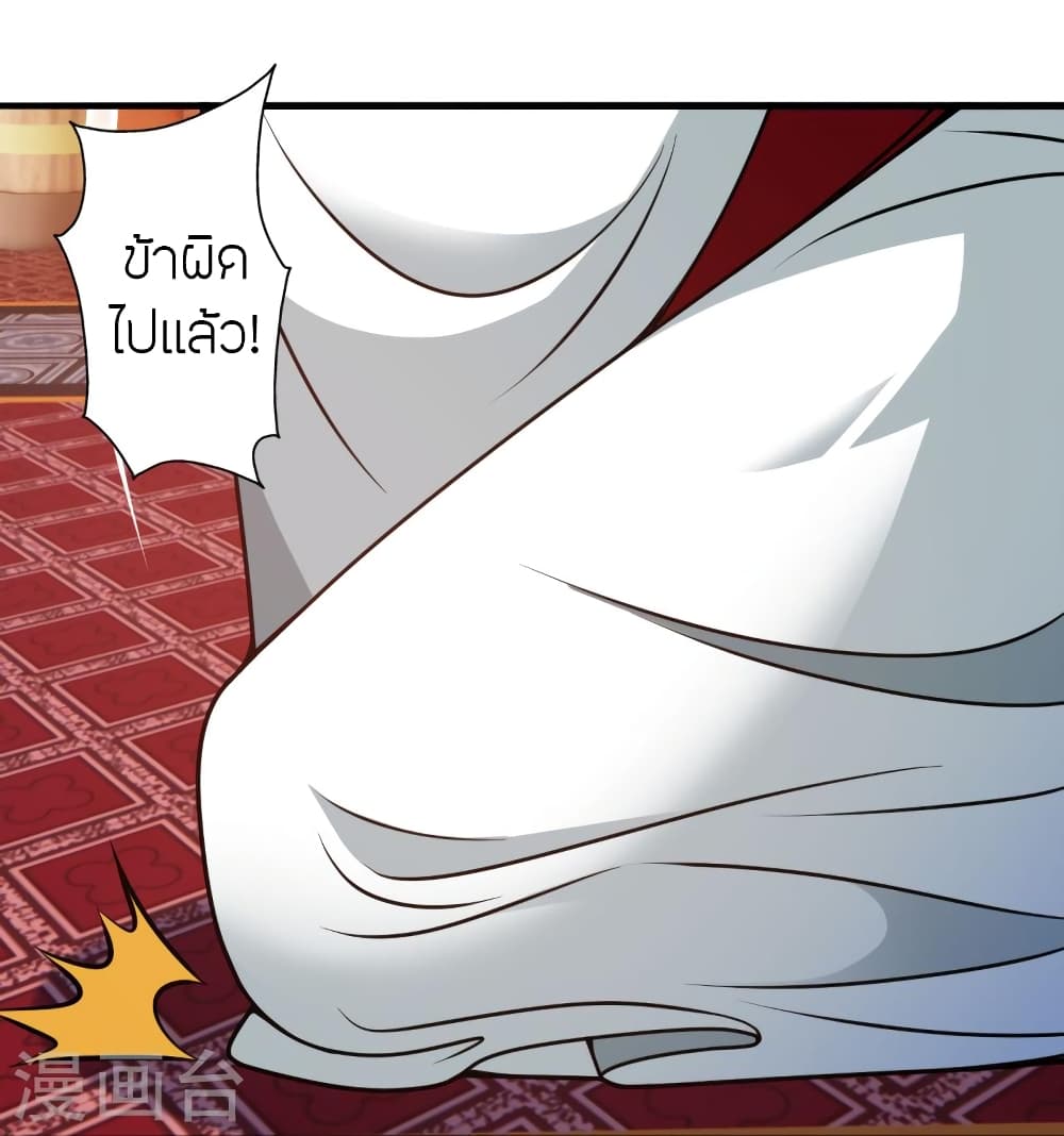 หน้า 72