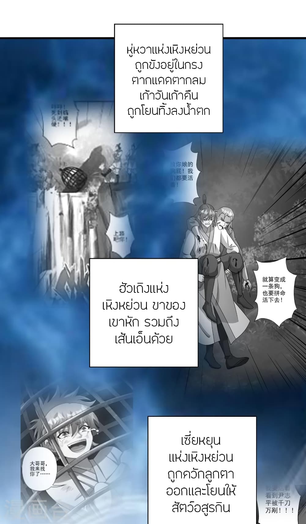 หน้า 82