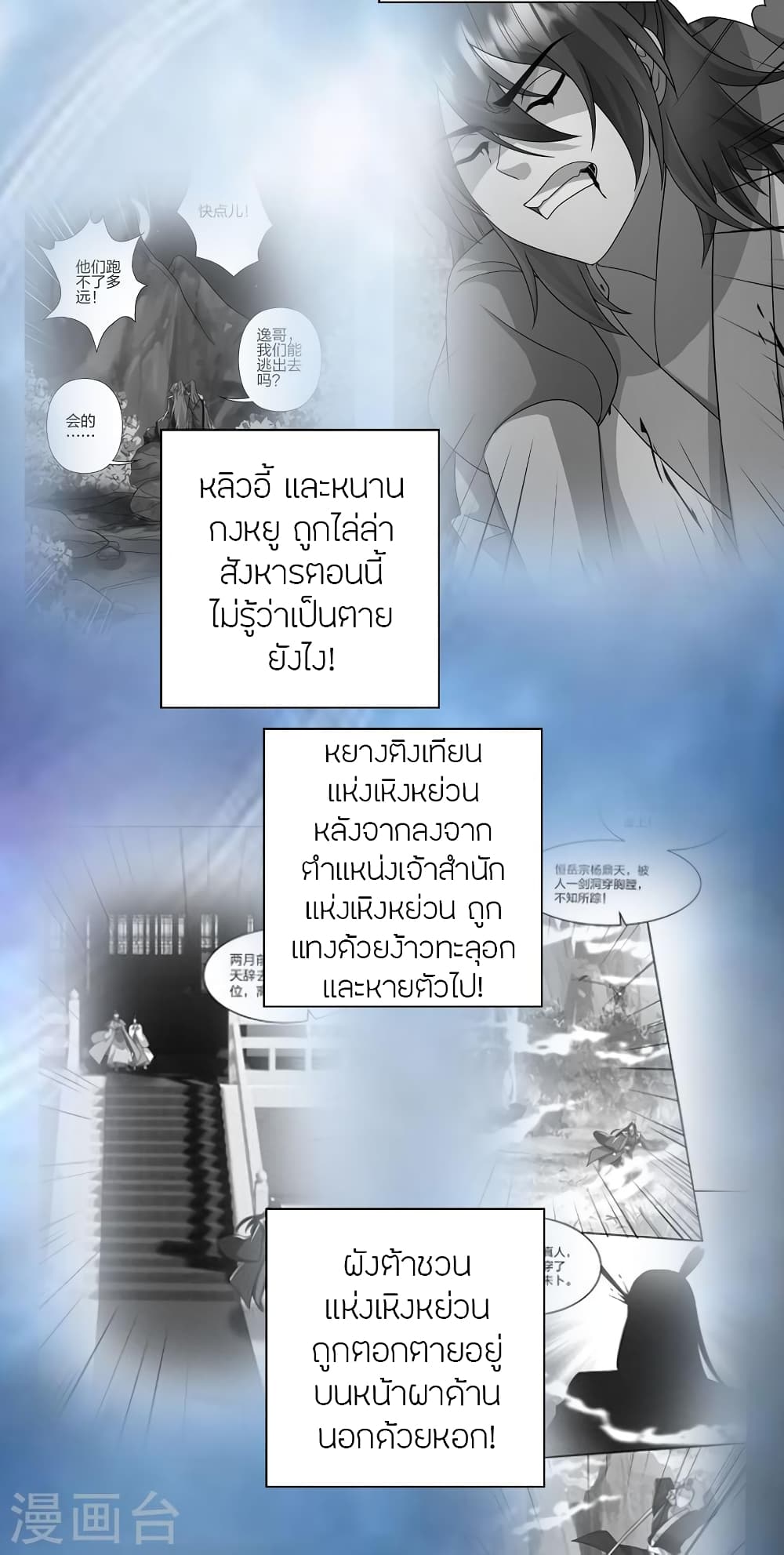 หน้า 83