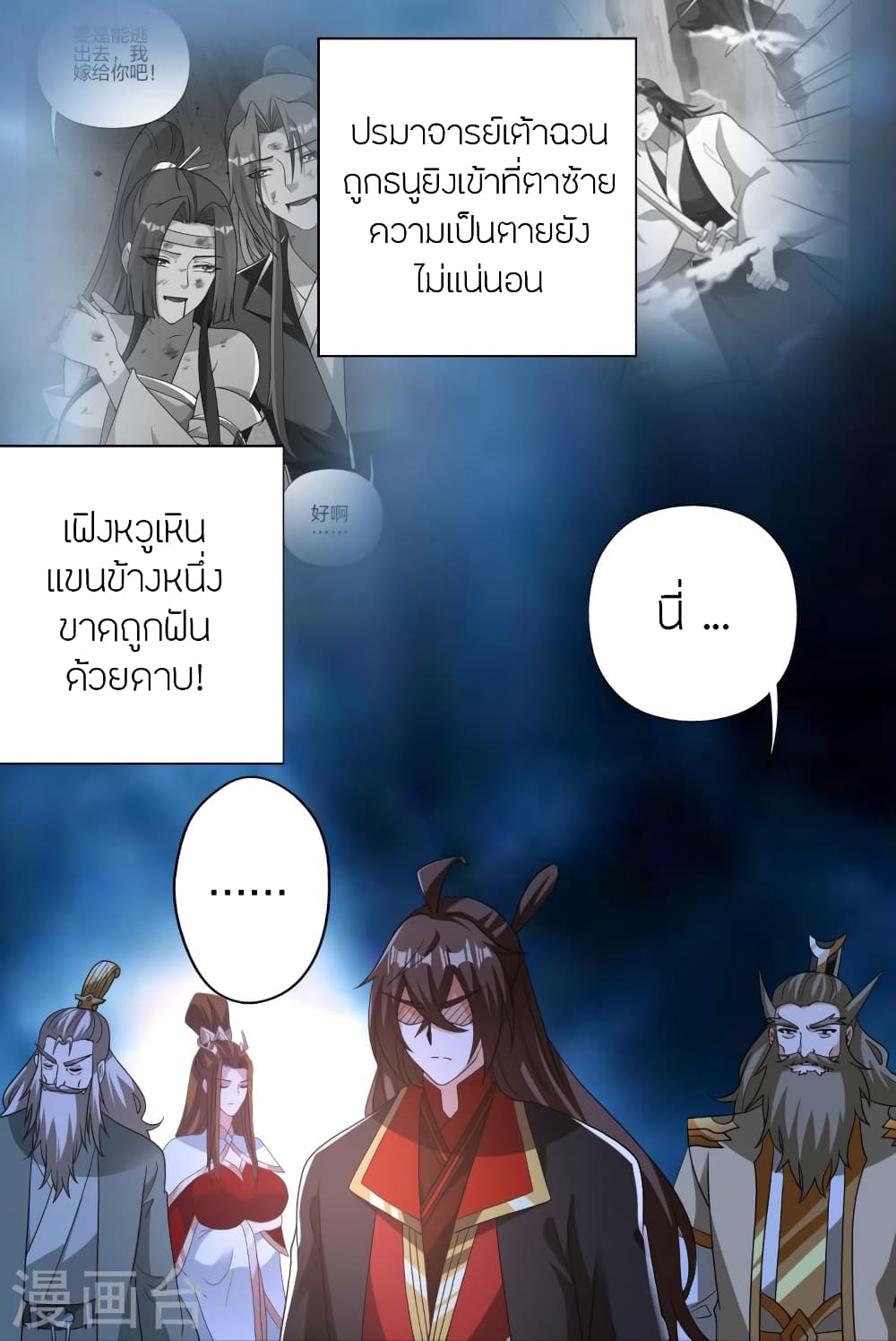 หน้า 84