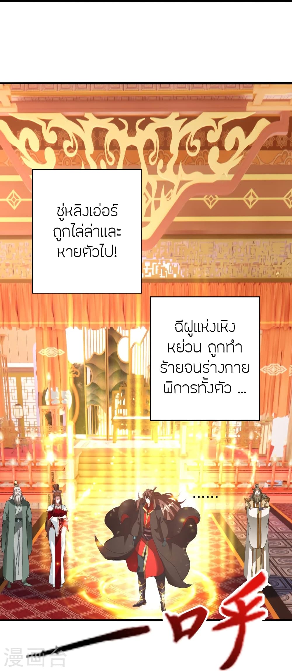 หน้า 85