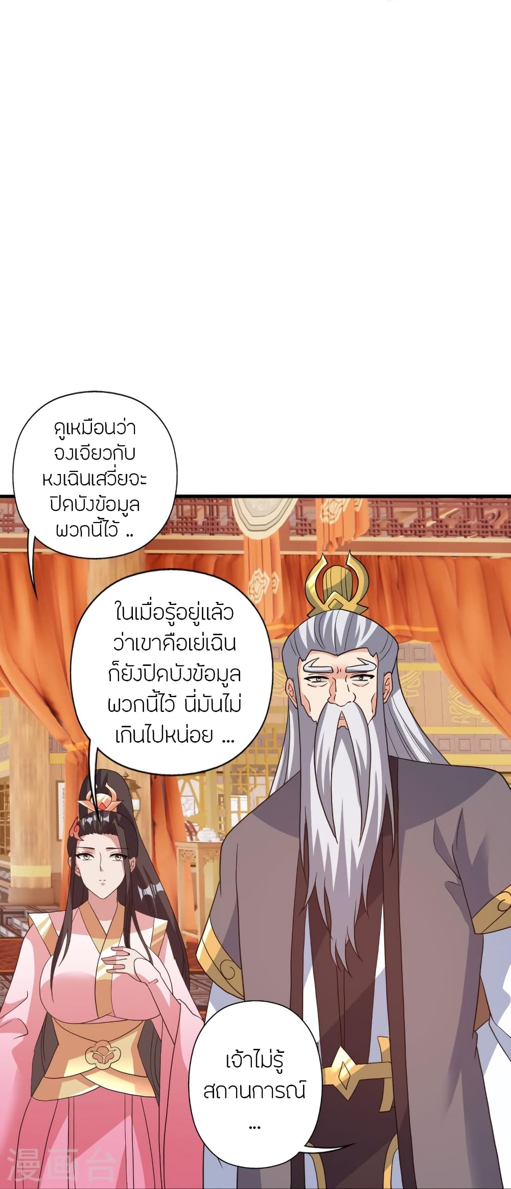 หน้า 86