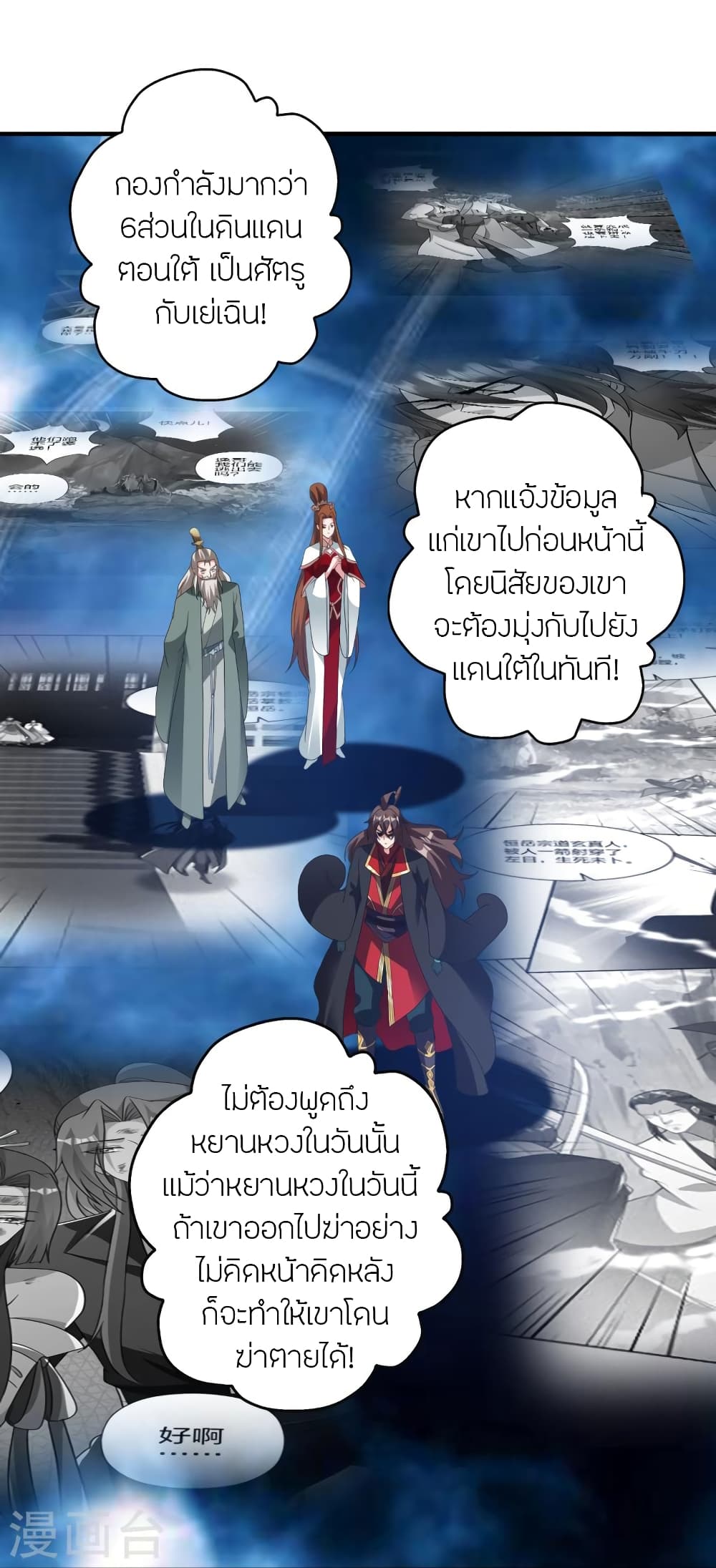 หน้า 88
