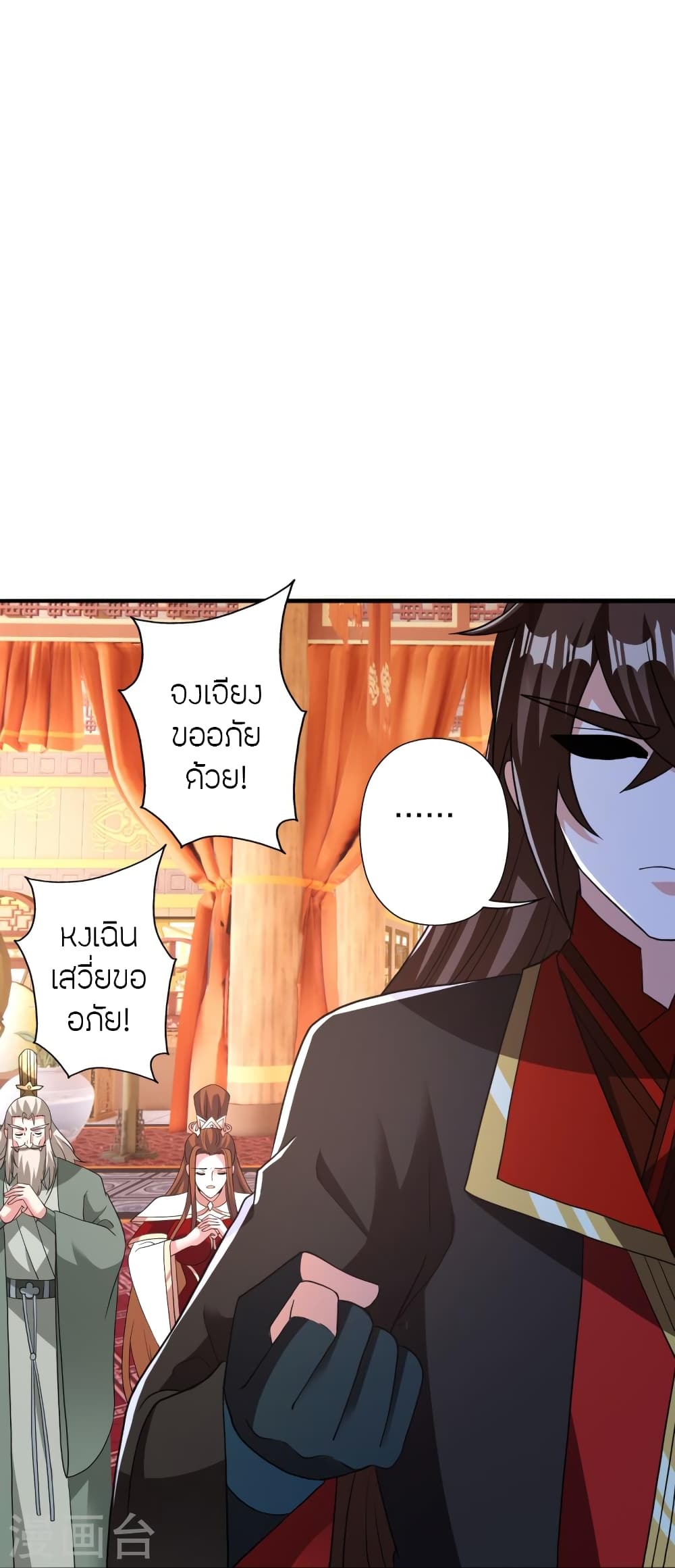 หน้า 92
