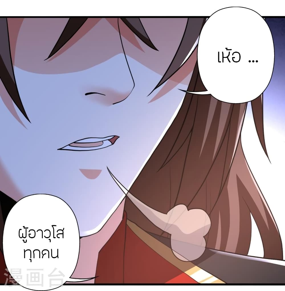 หน้า 98