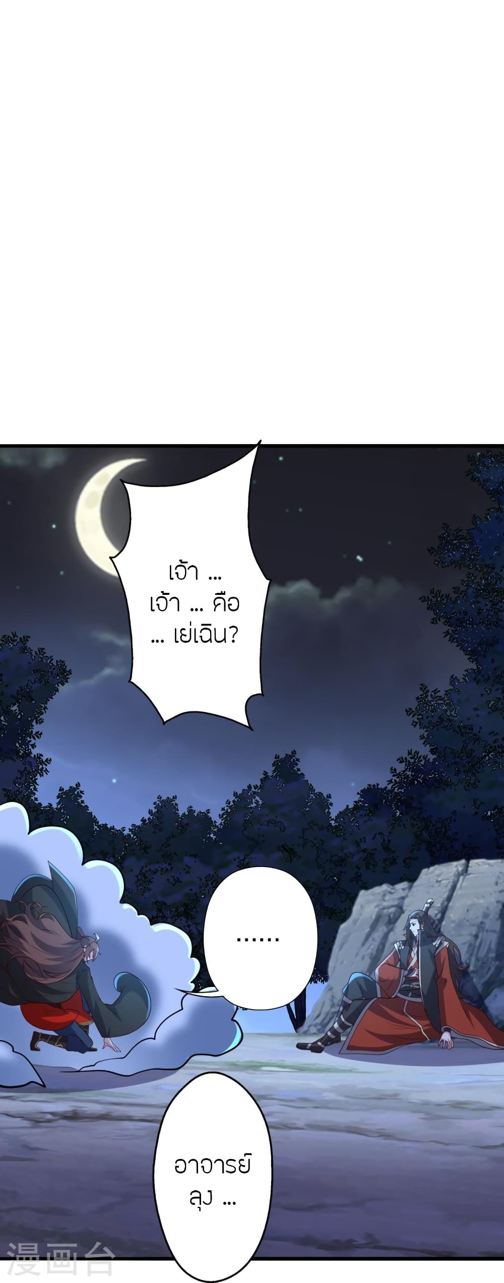 หน้า 40