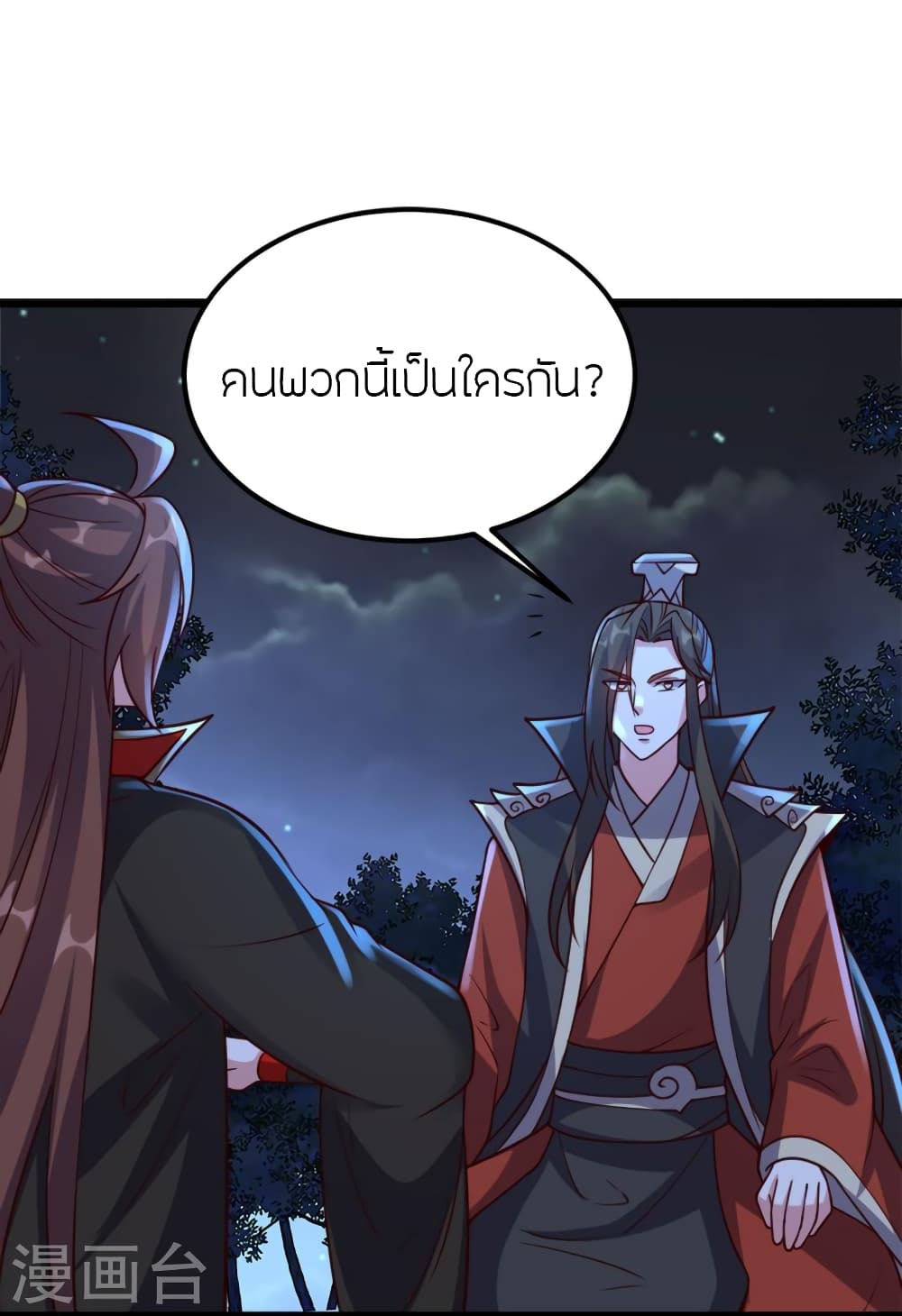 หน้า 48