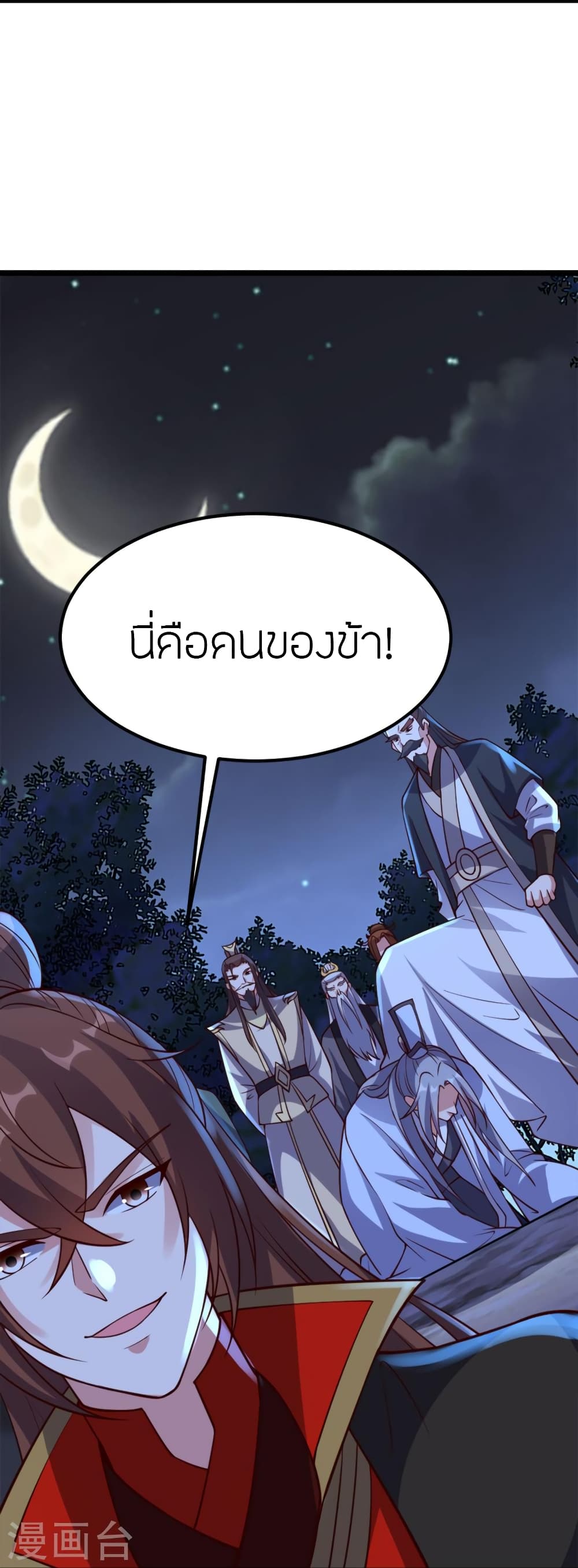 หน้า 49