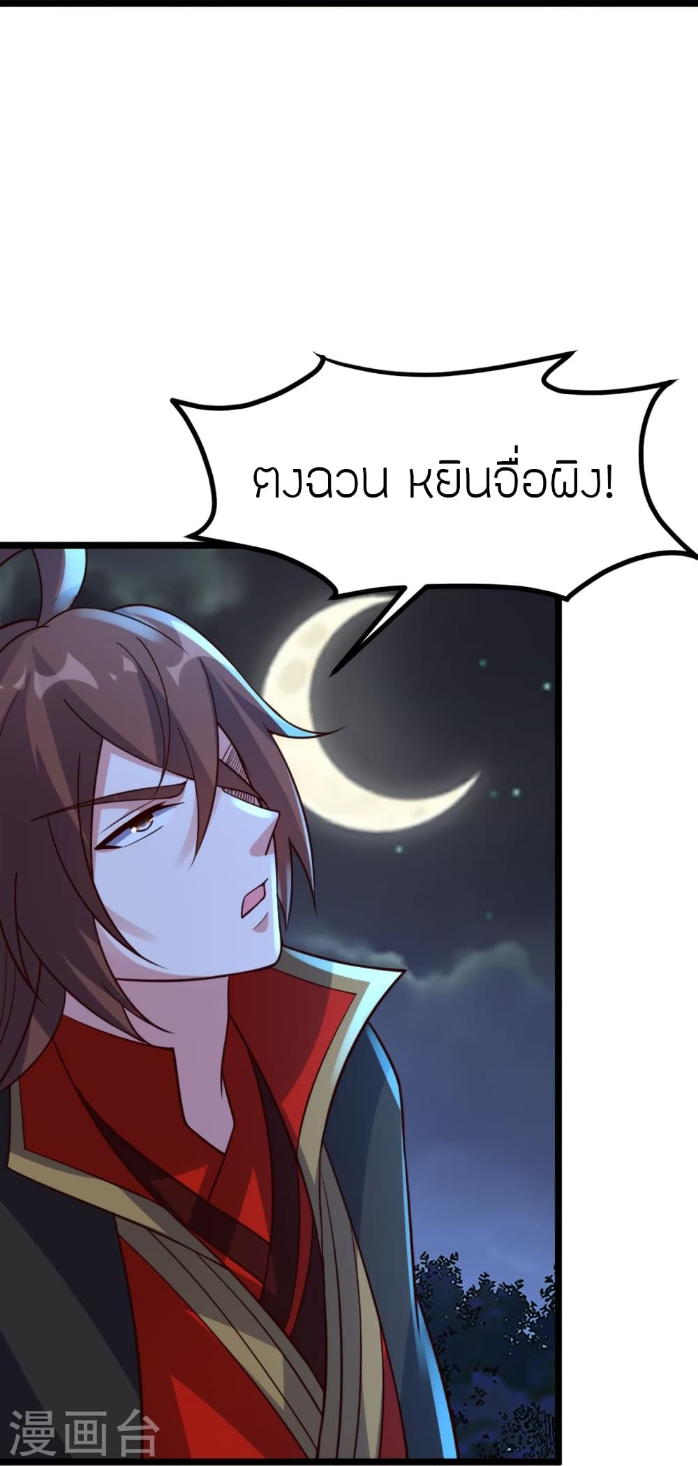 หน้า 61