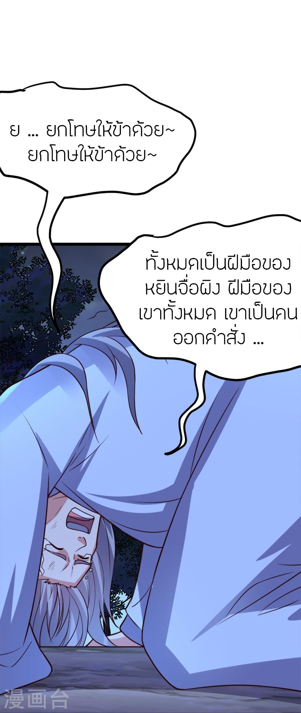 หน้า 62