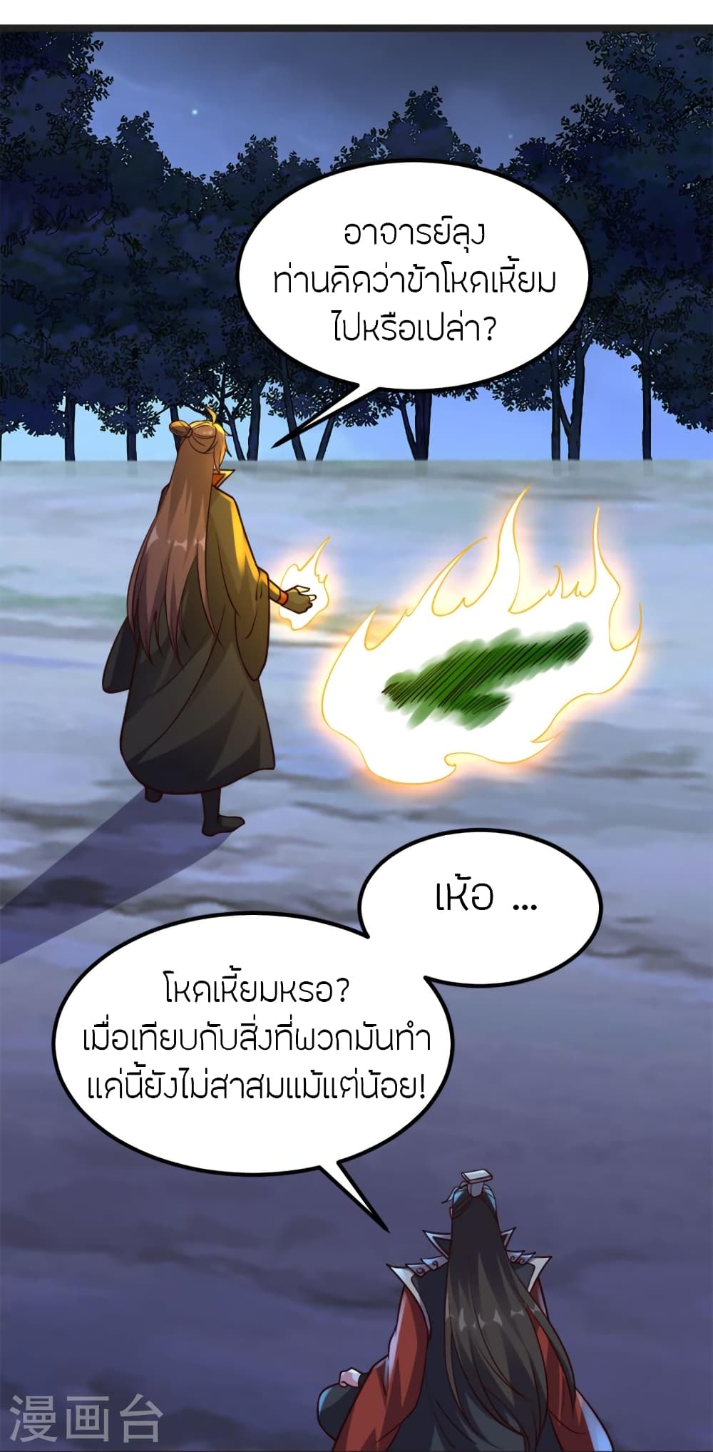 หน้า 67