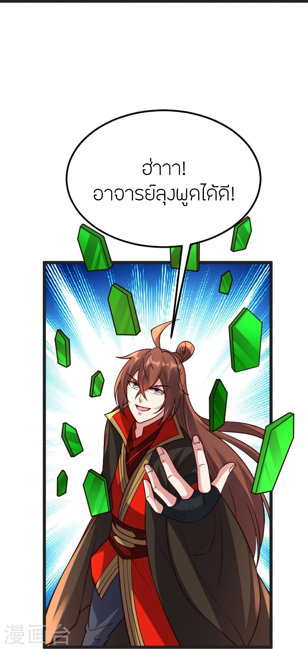 หน้า 68
