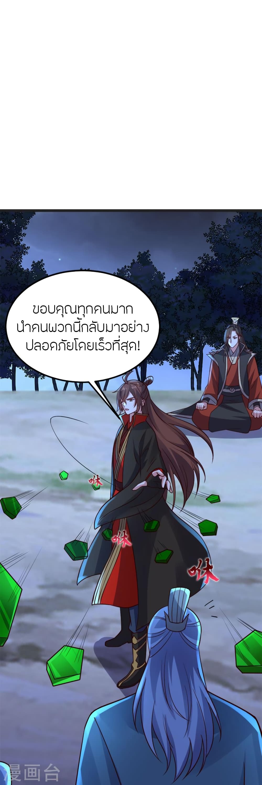 หน้า 69