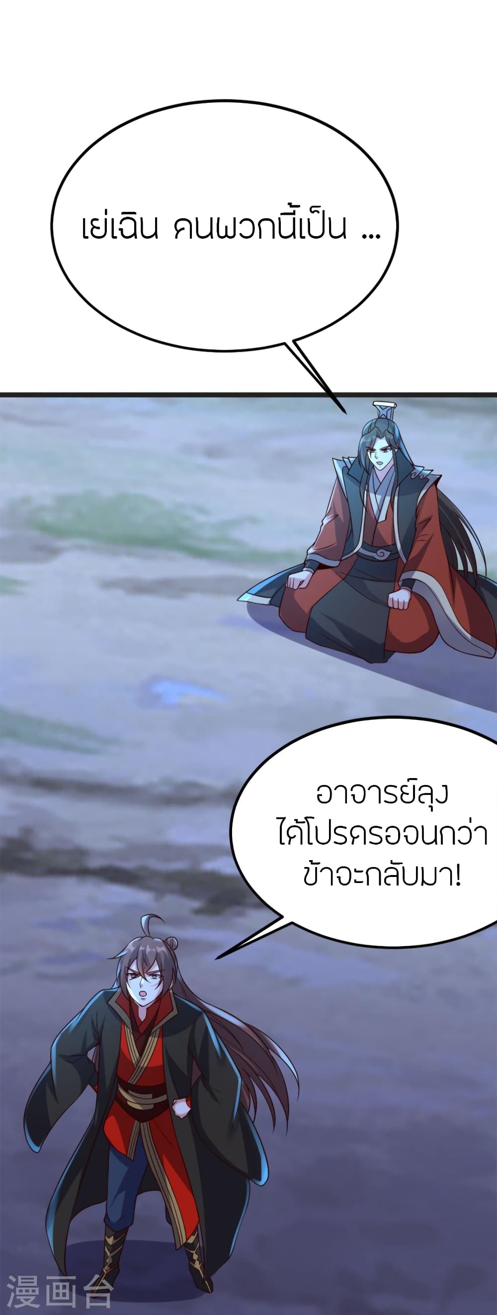 หน้า 72