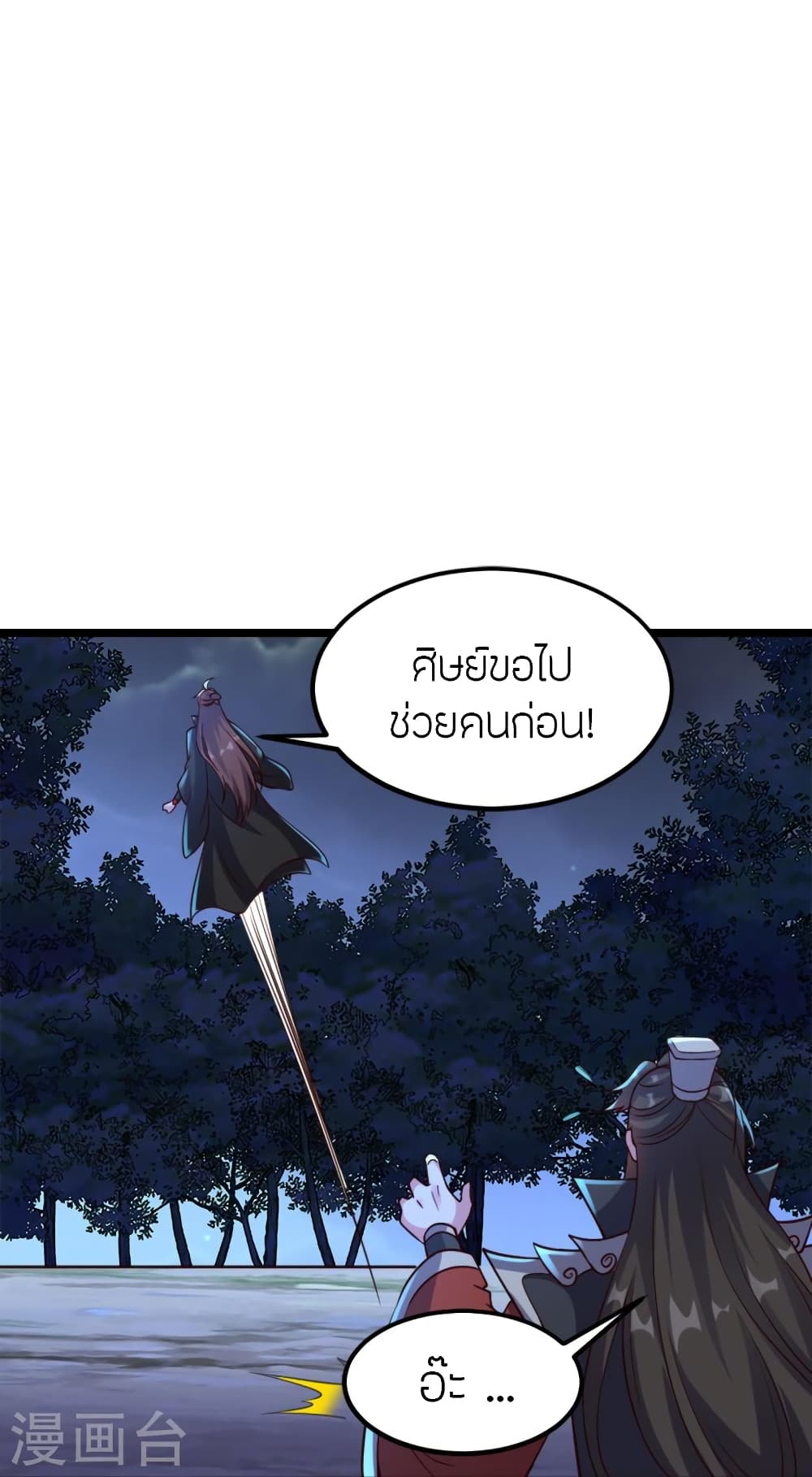 หน้า 74