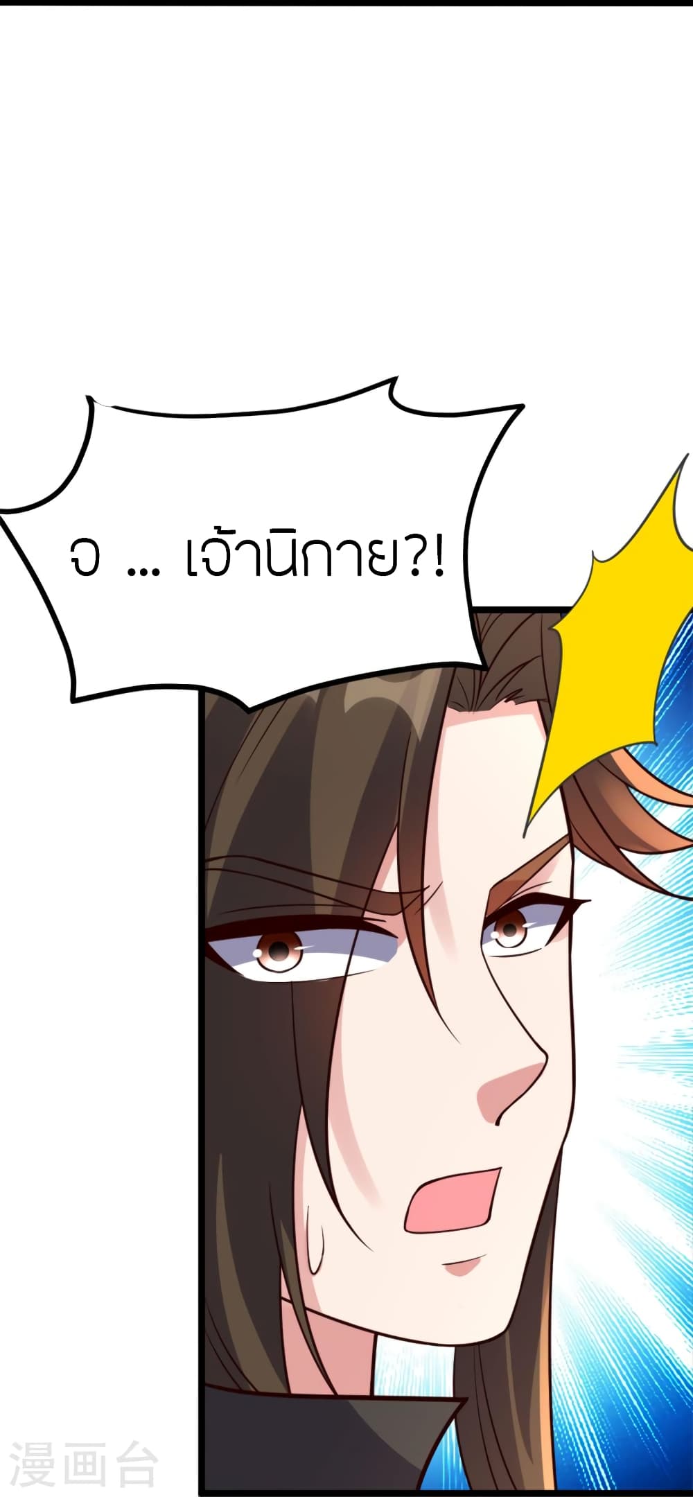 หน้า 76