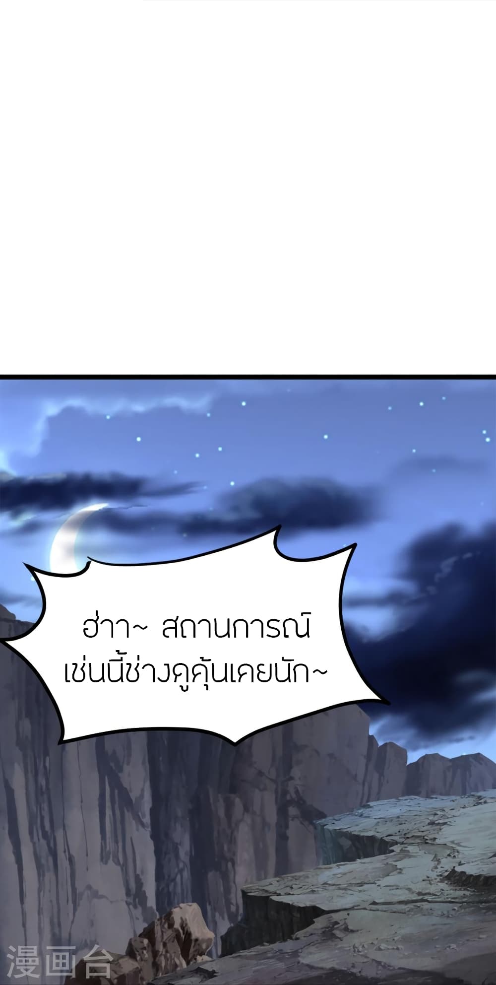หน้า 77