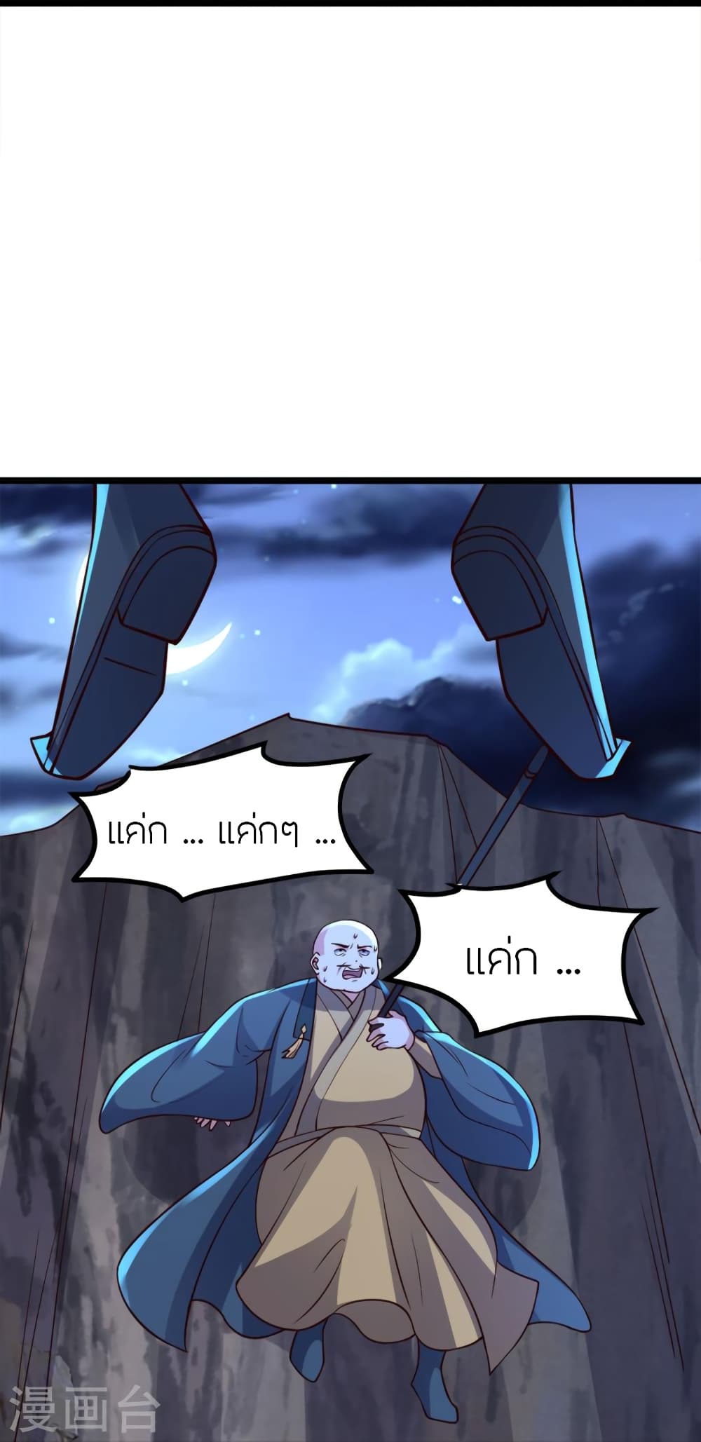หน้า 78