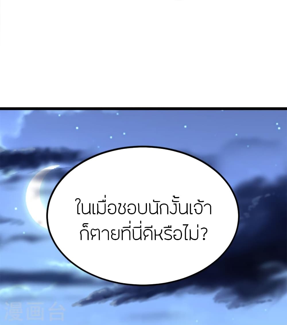 หน้า 80