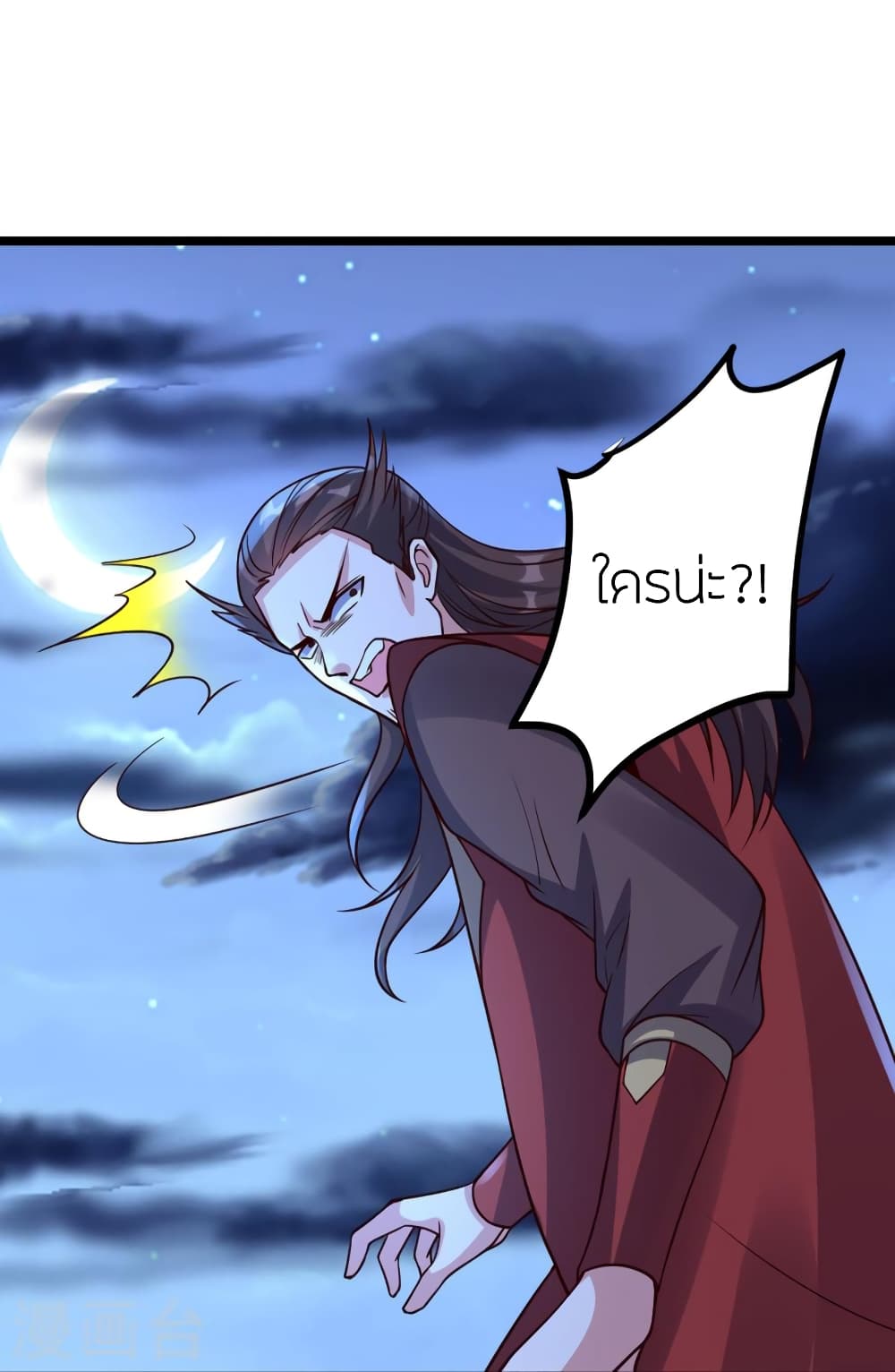 หน้า 82