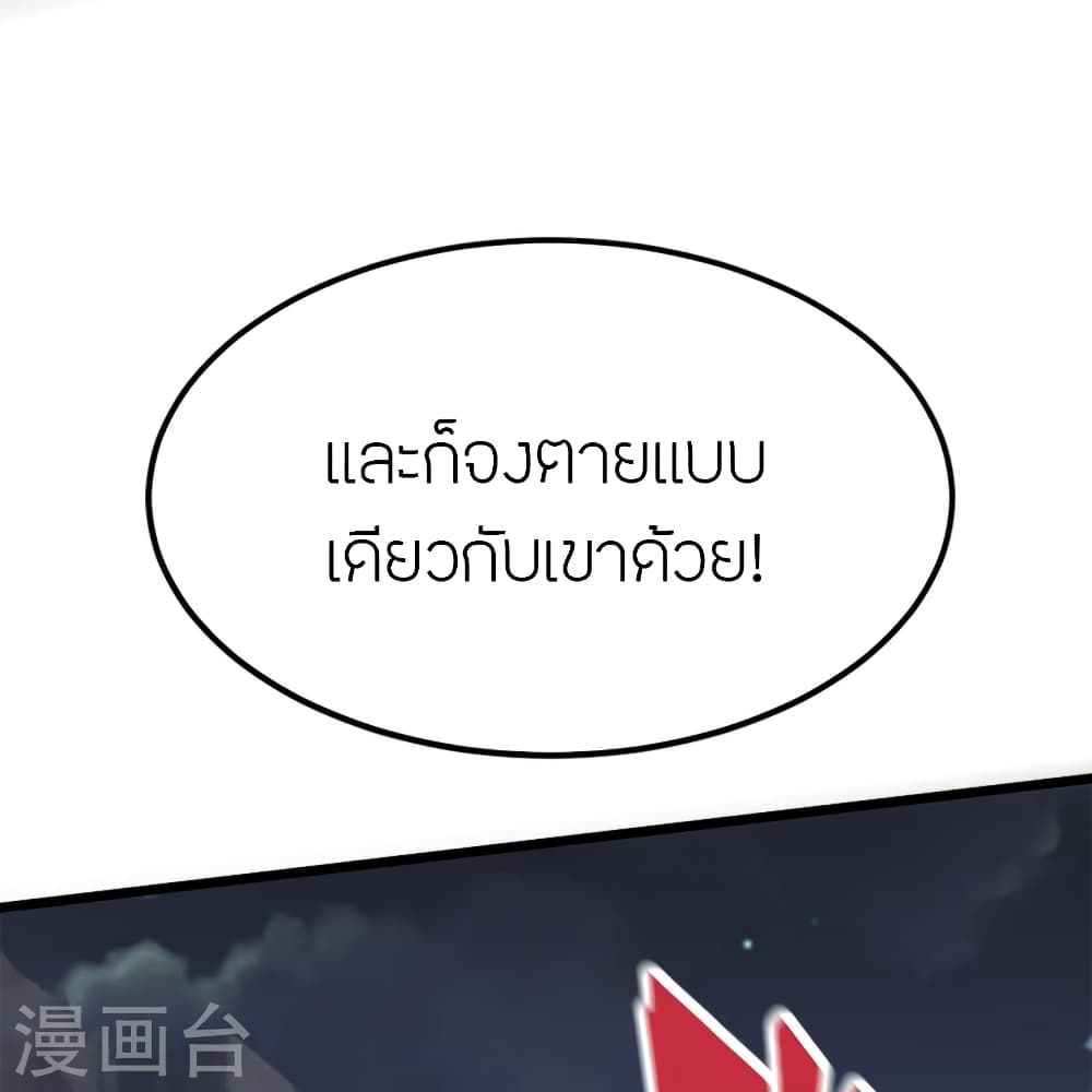 หน้า 85