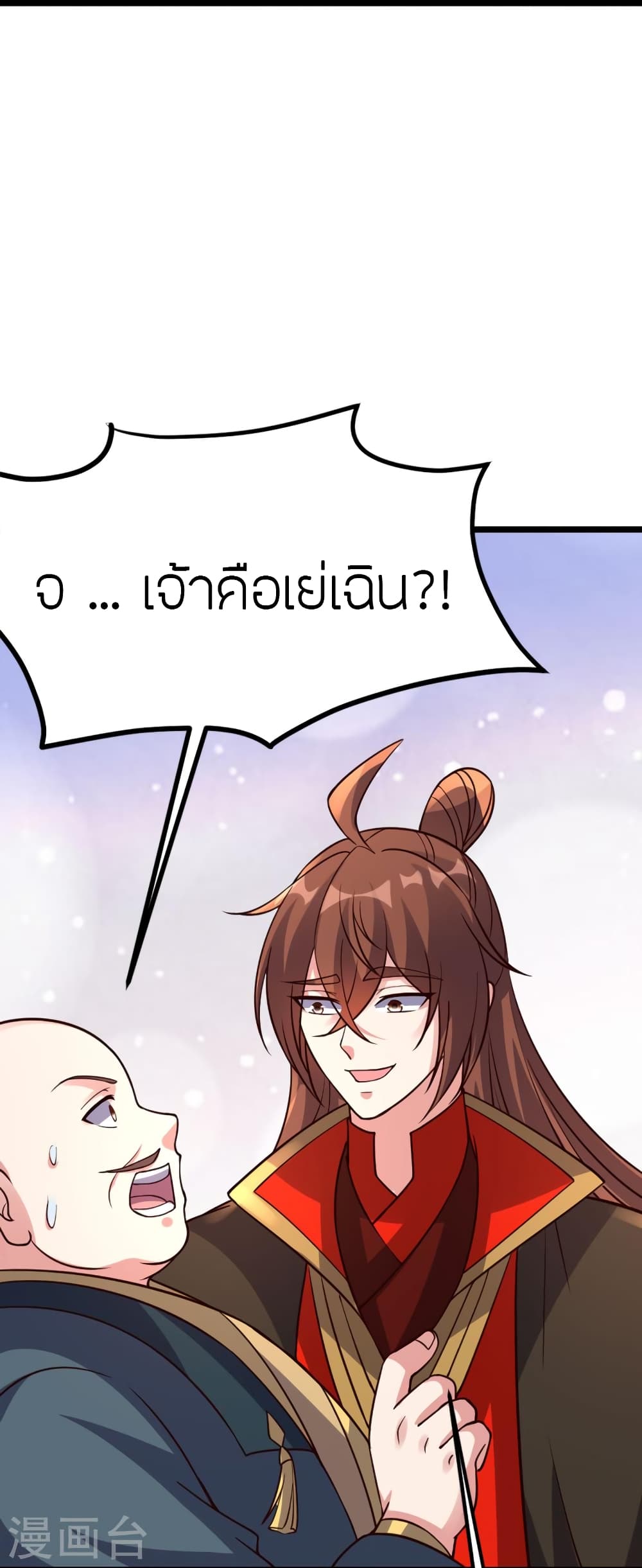 หน้า 87