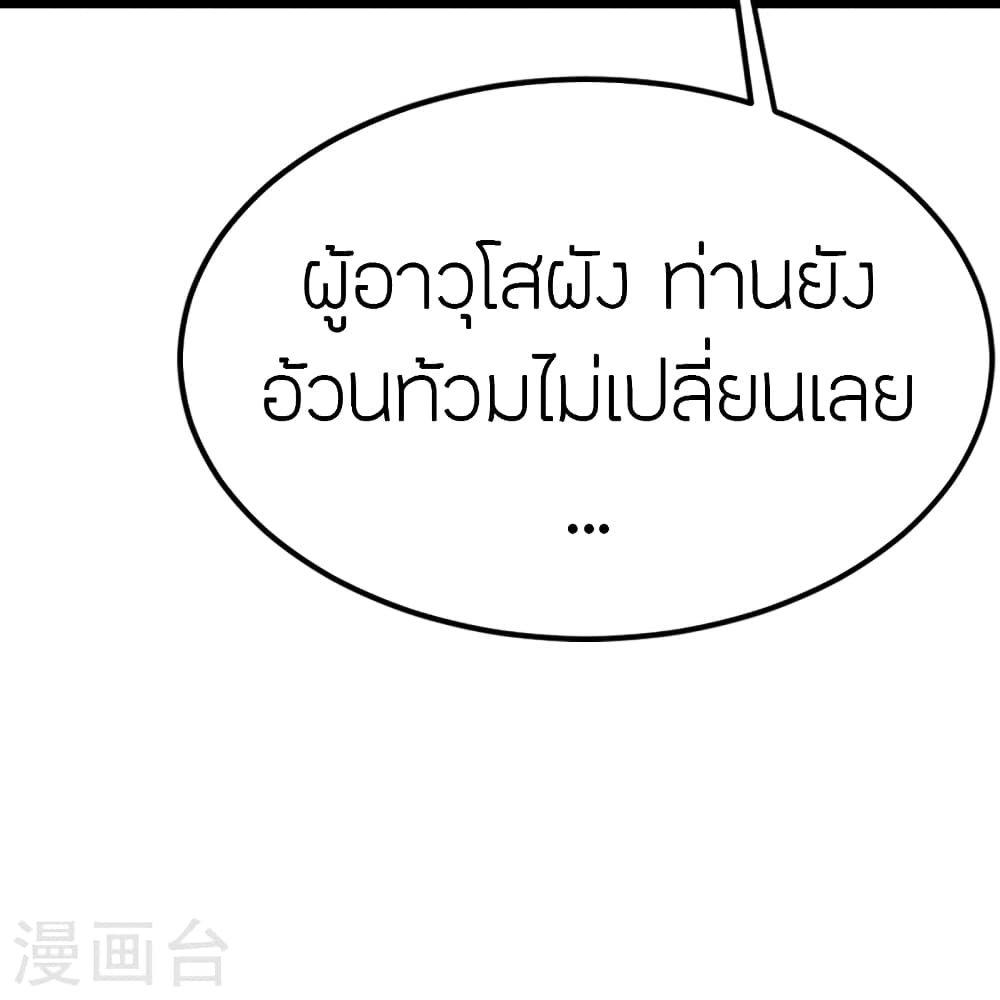 หน้า 88