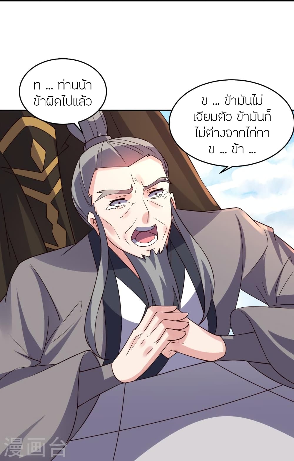 หน้า 30