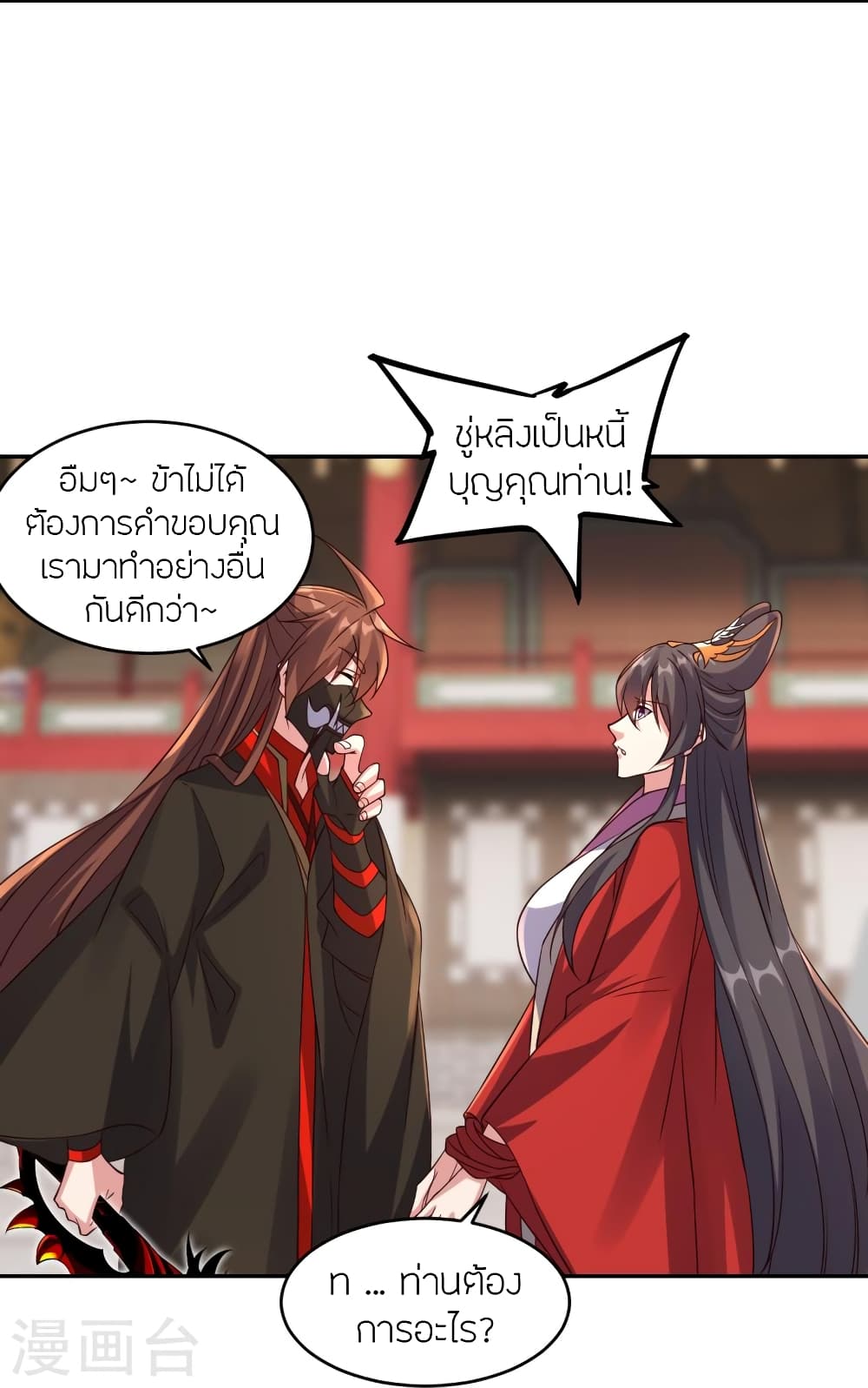 หน้า 35