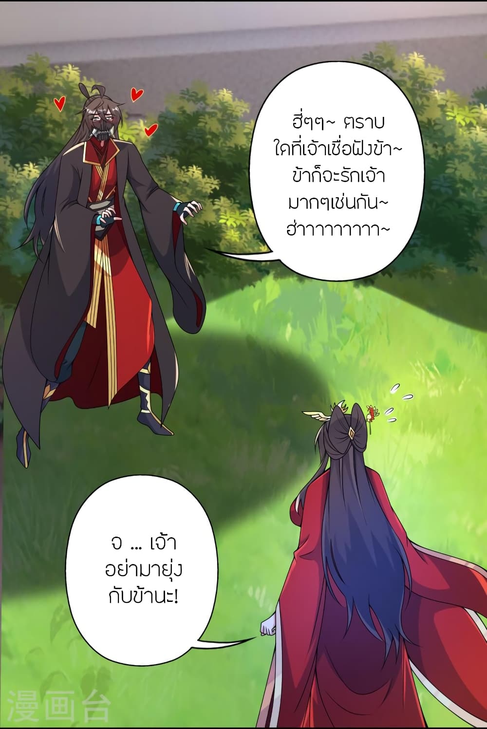 หน้า 37
