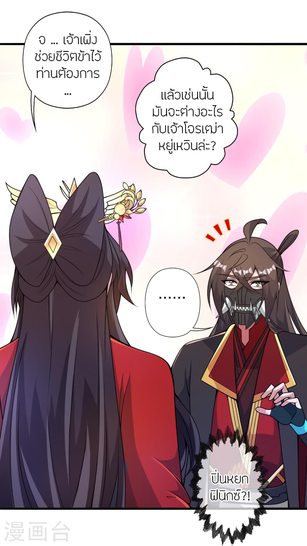 หน้า 39