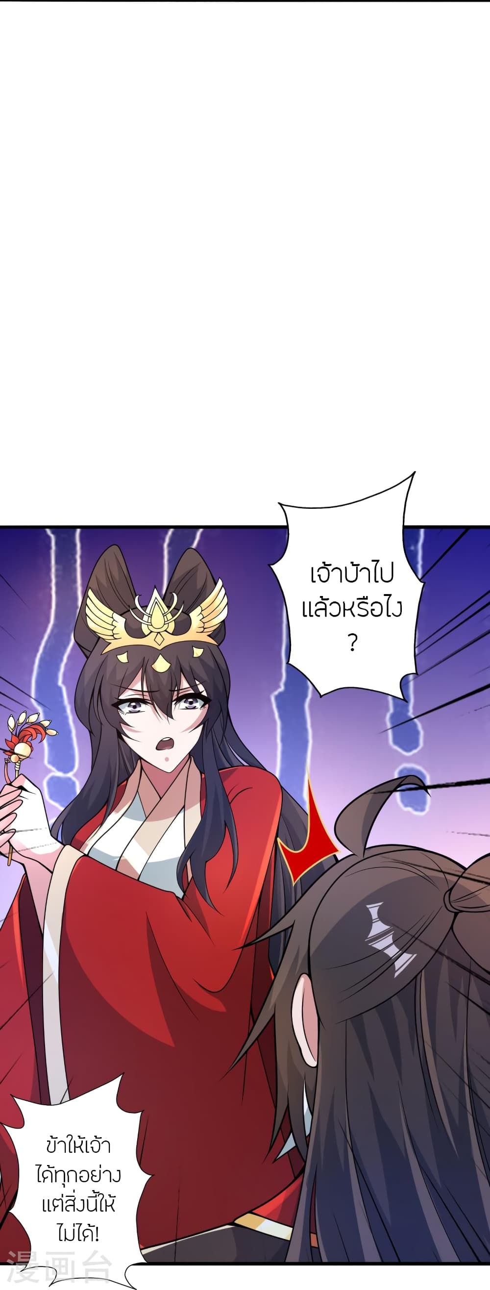 หน้า 42