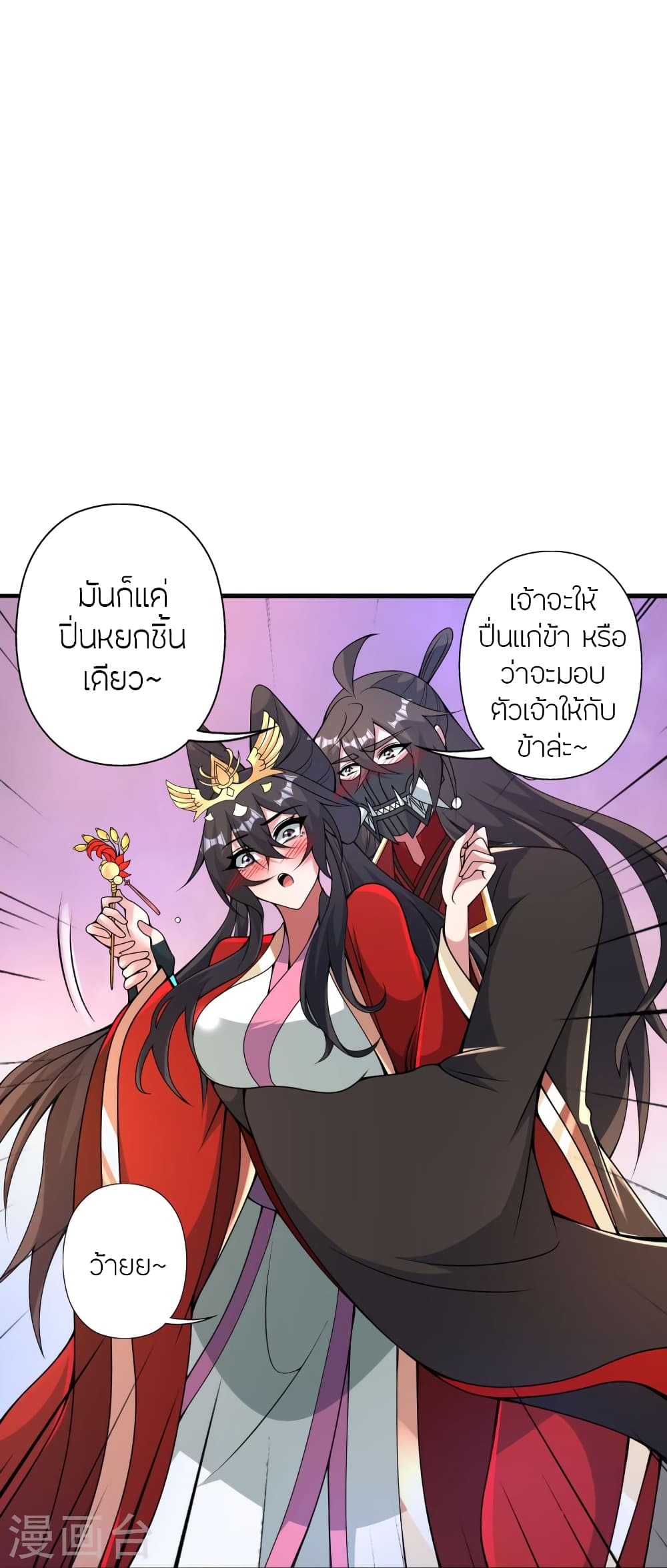 หน้า 44