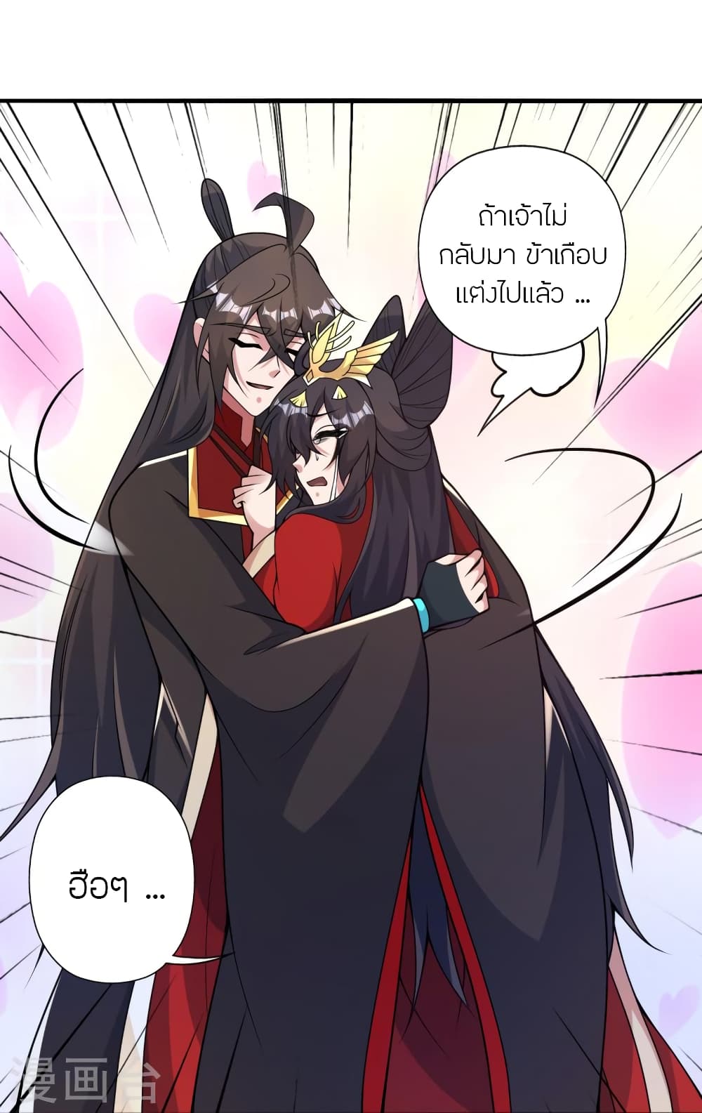 หน้า 66
