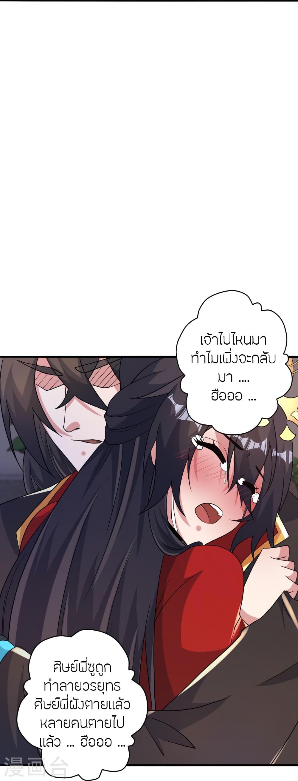 หน้า 70