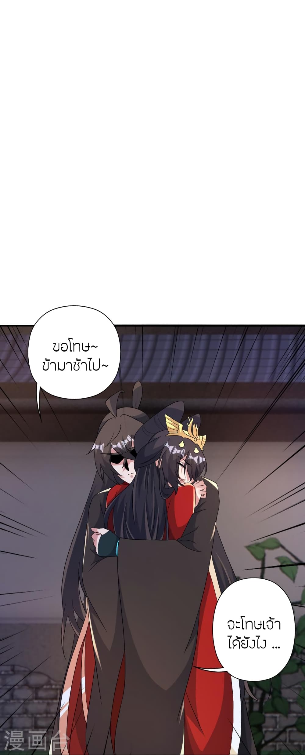 หน้า 71