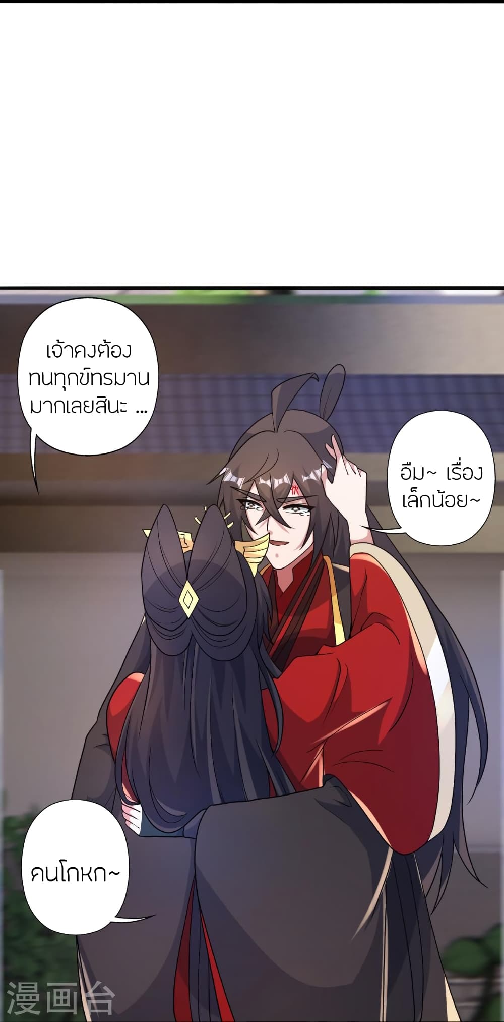 หน้า 73
