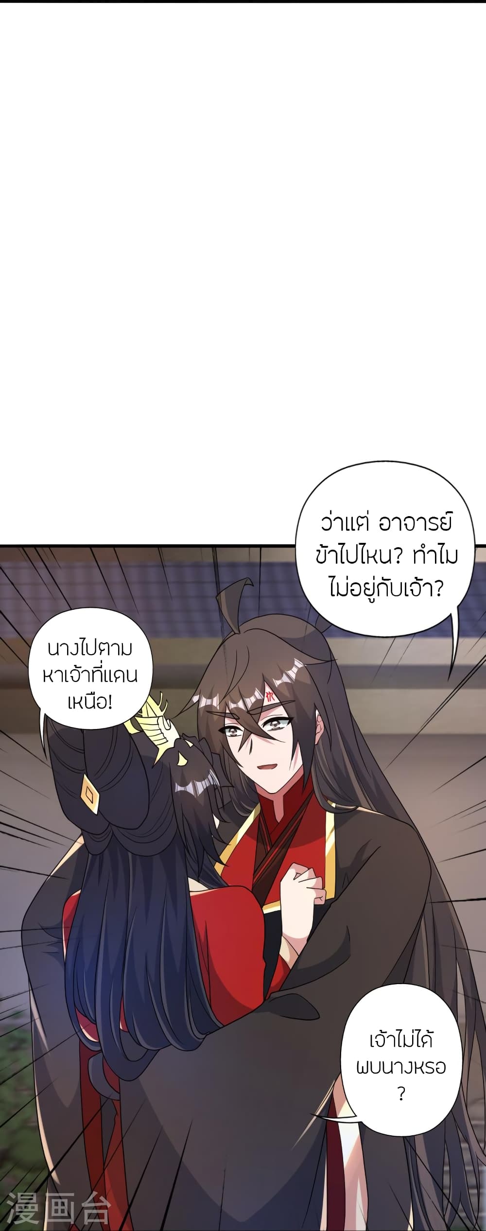 หน้า 74