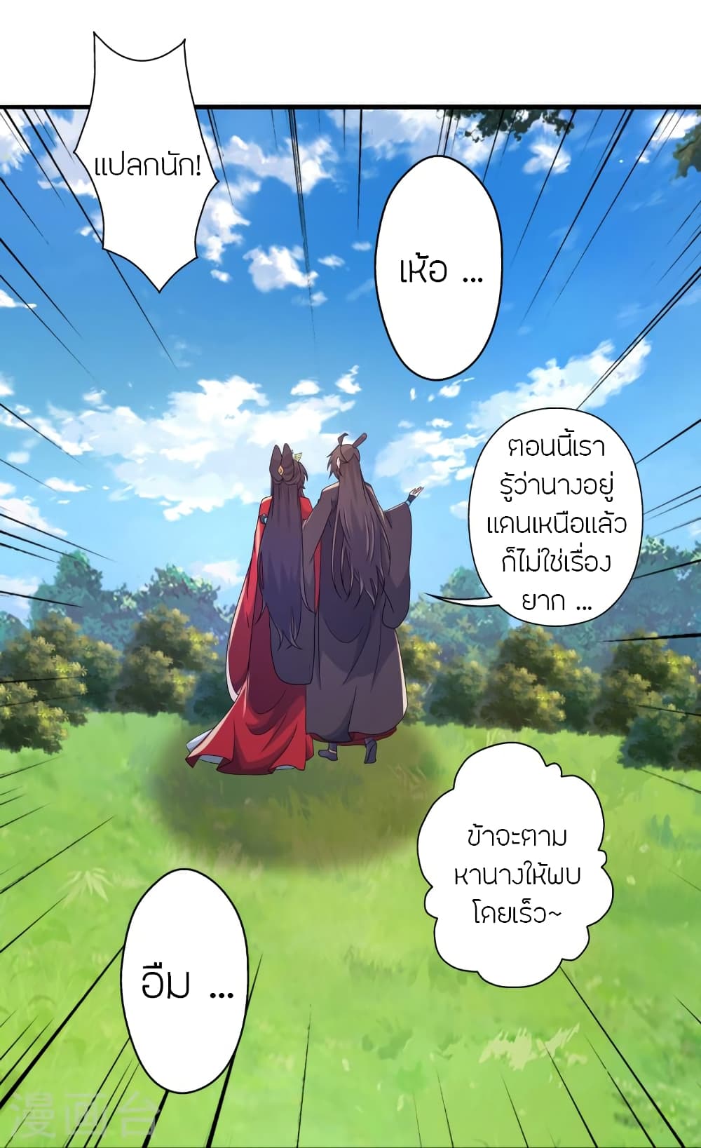 หน้า 78