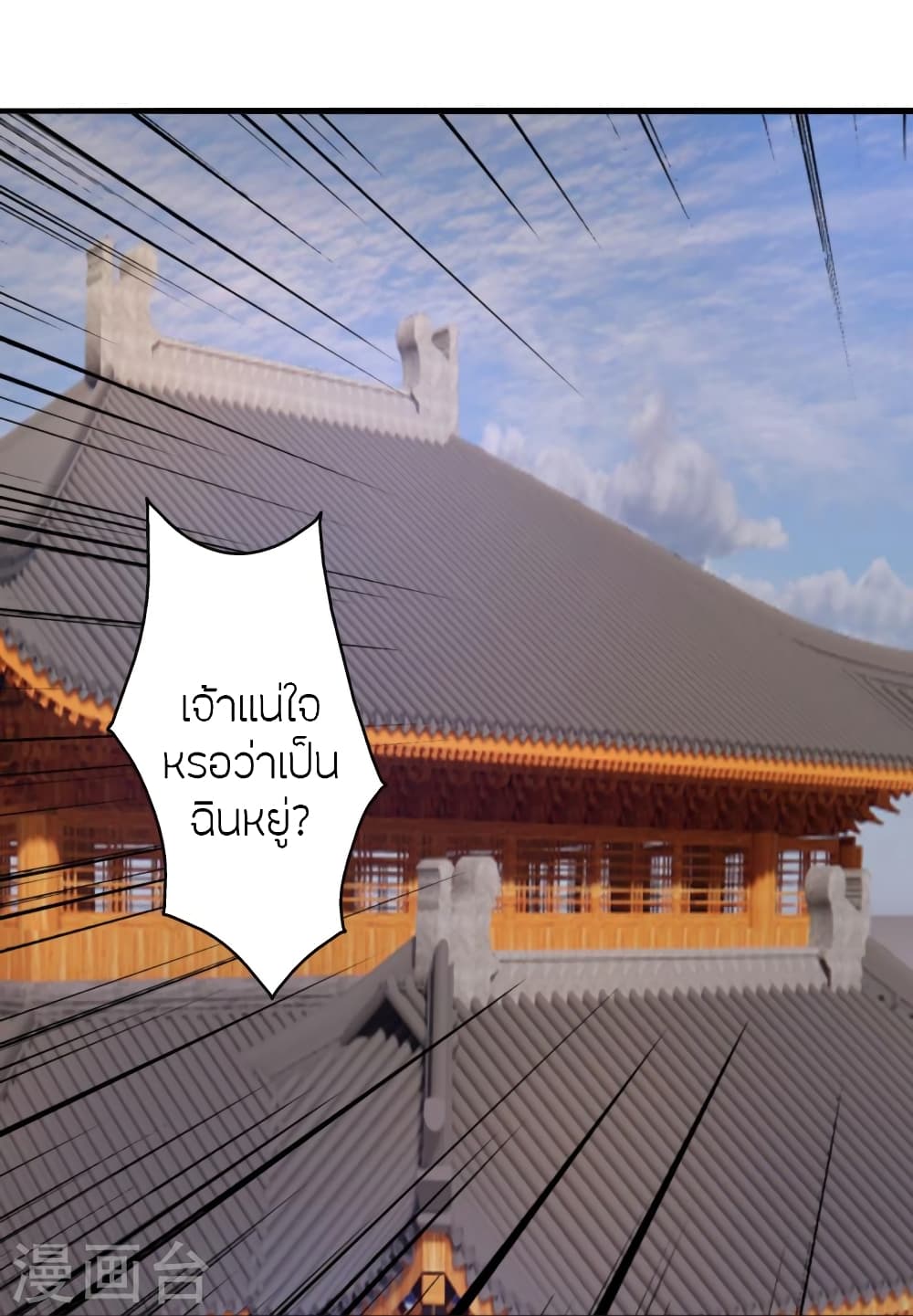 หน้า 80