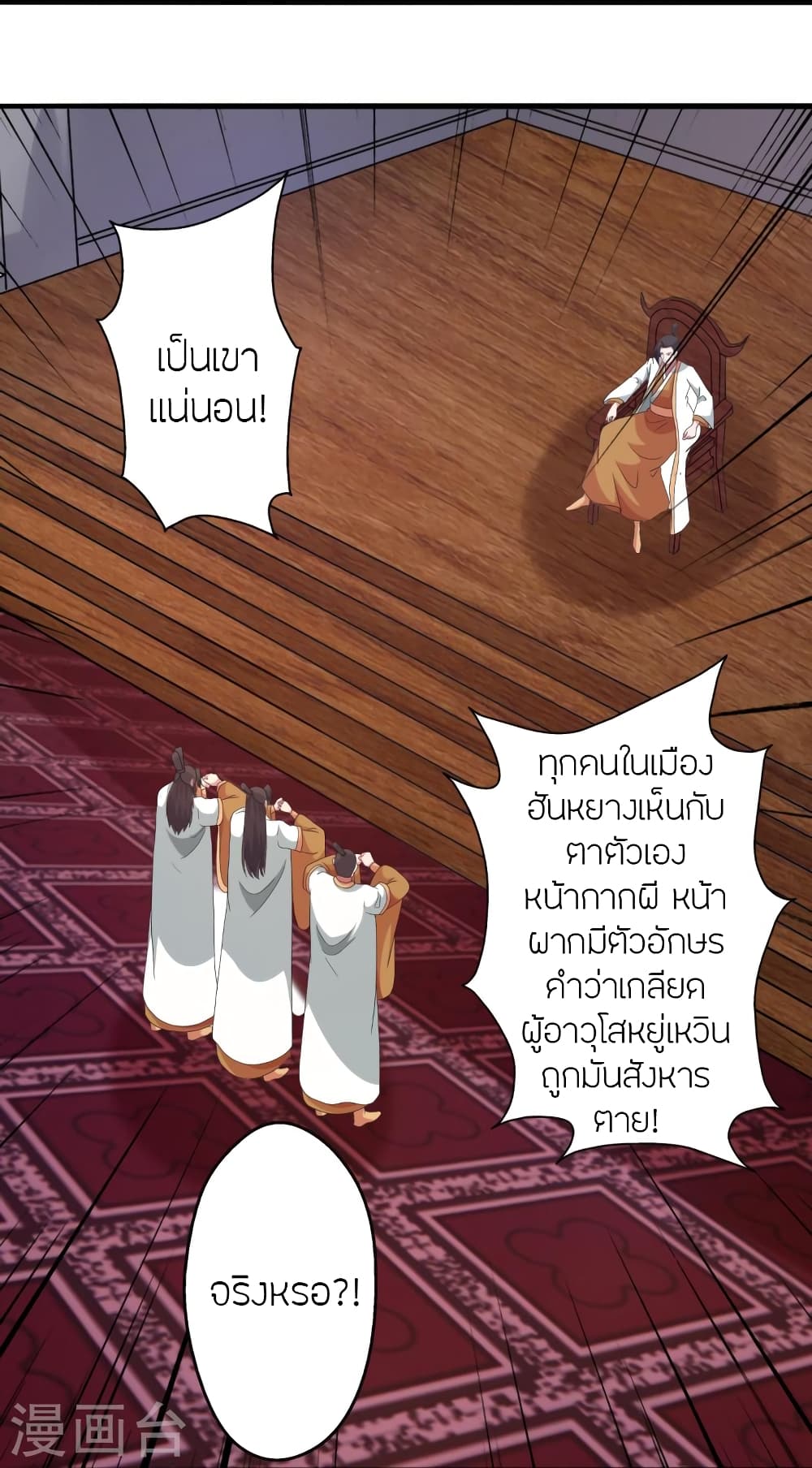 หน้า 81