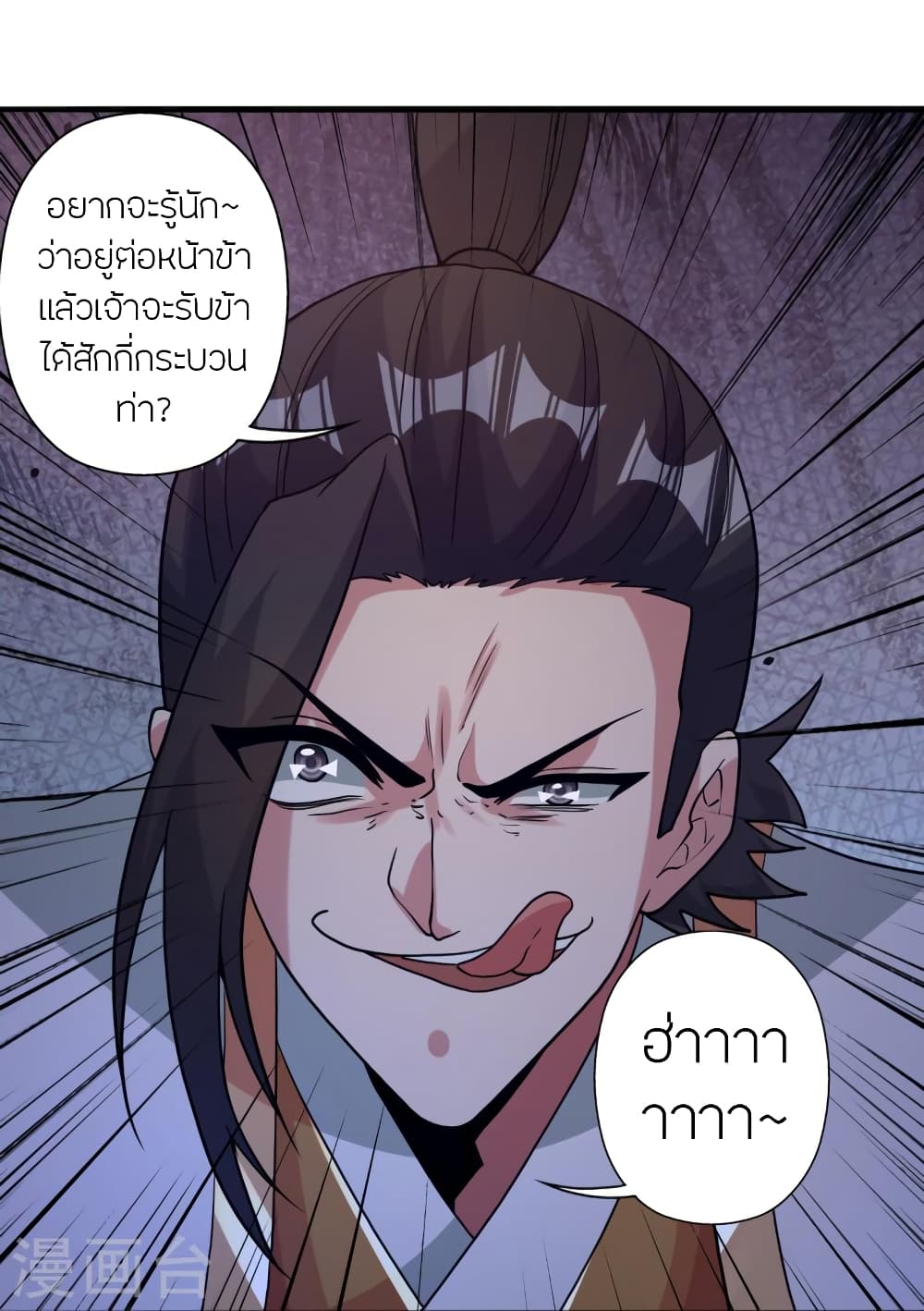 หน้า 85