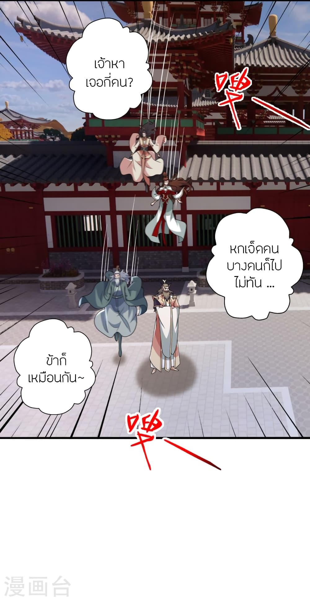 หน้า 2