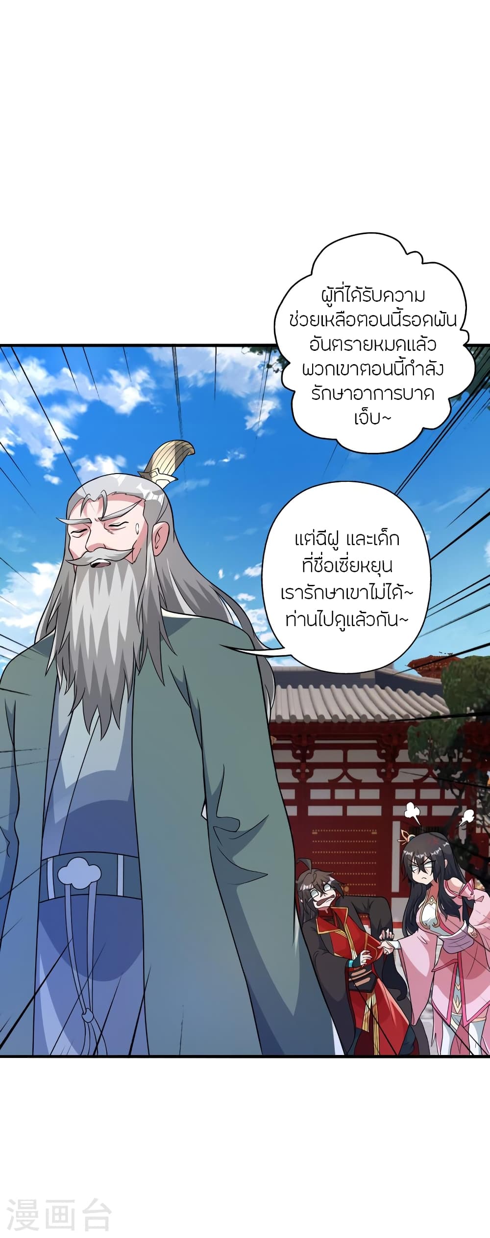 หน้า 21