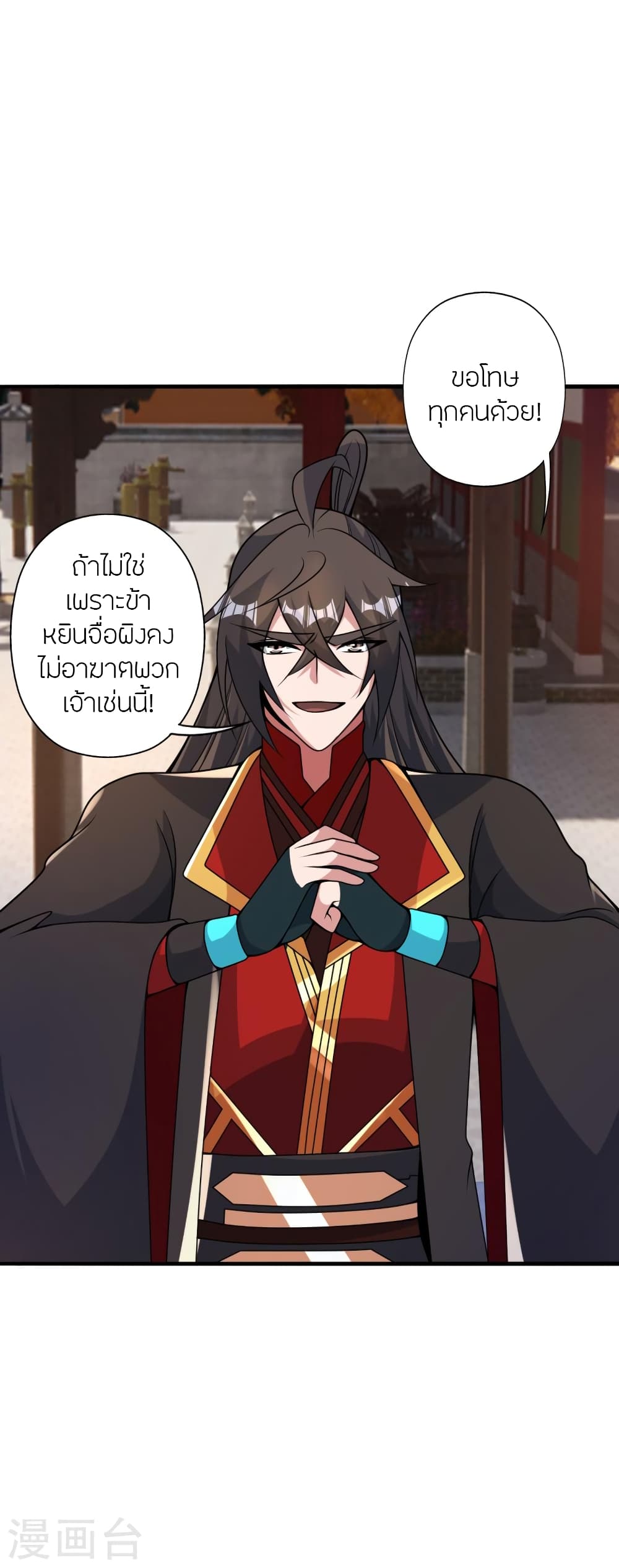 หน้า 29